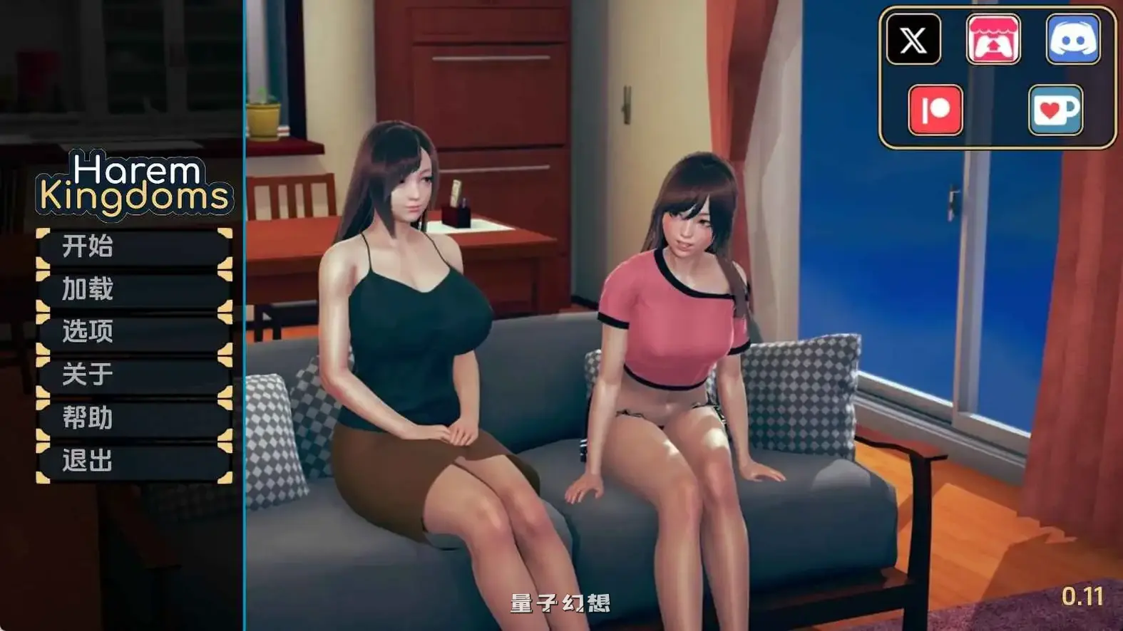 后宫王国v0.12 AI汉化版(SLG/沙盒)更新/940M 手机游戏 第1张