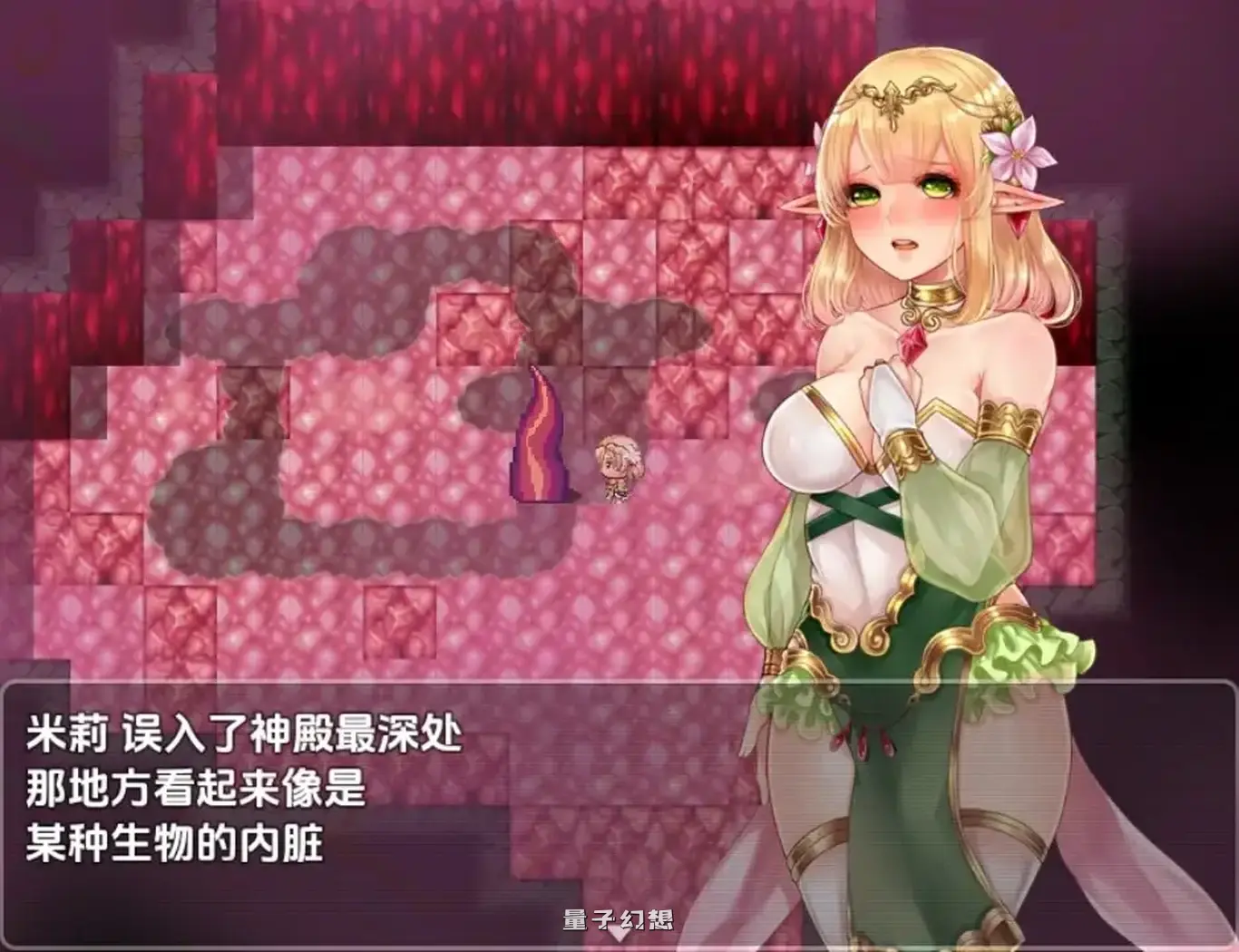 米莉与献祭之森 v1.0 最終章 内嵌AI汉化版 (日式/RPG)新/1.10G 手机游戏 第1张