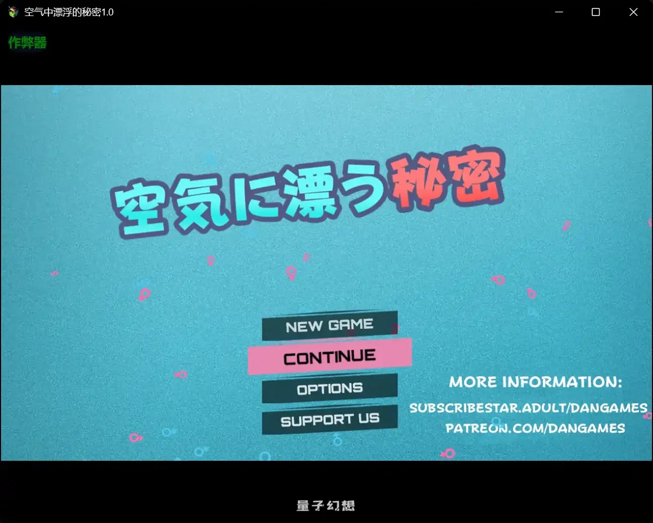 空气中漂浮的秘密1.0(日系RPG/AI汉化)980MB 电脑游戏 第1张