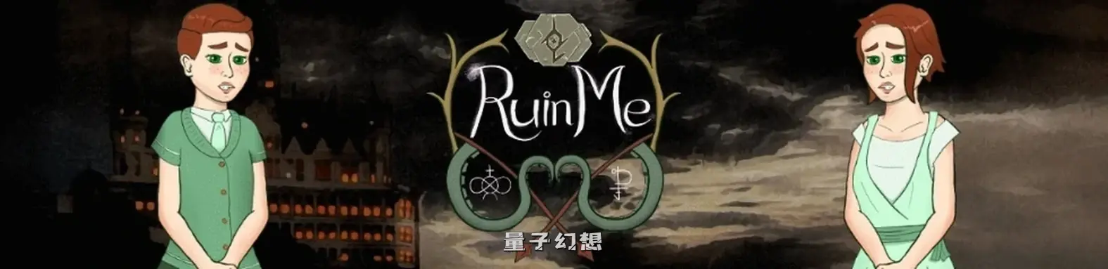 毁了我0.64.1 AI汉化版(特蕾莎/SLG/2D)更新/830MB 手机游戏 第1张