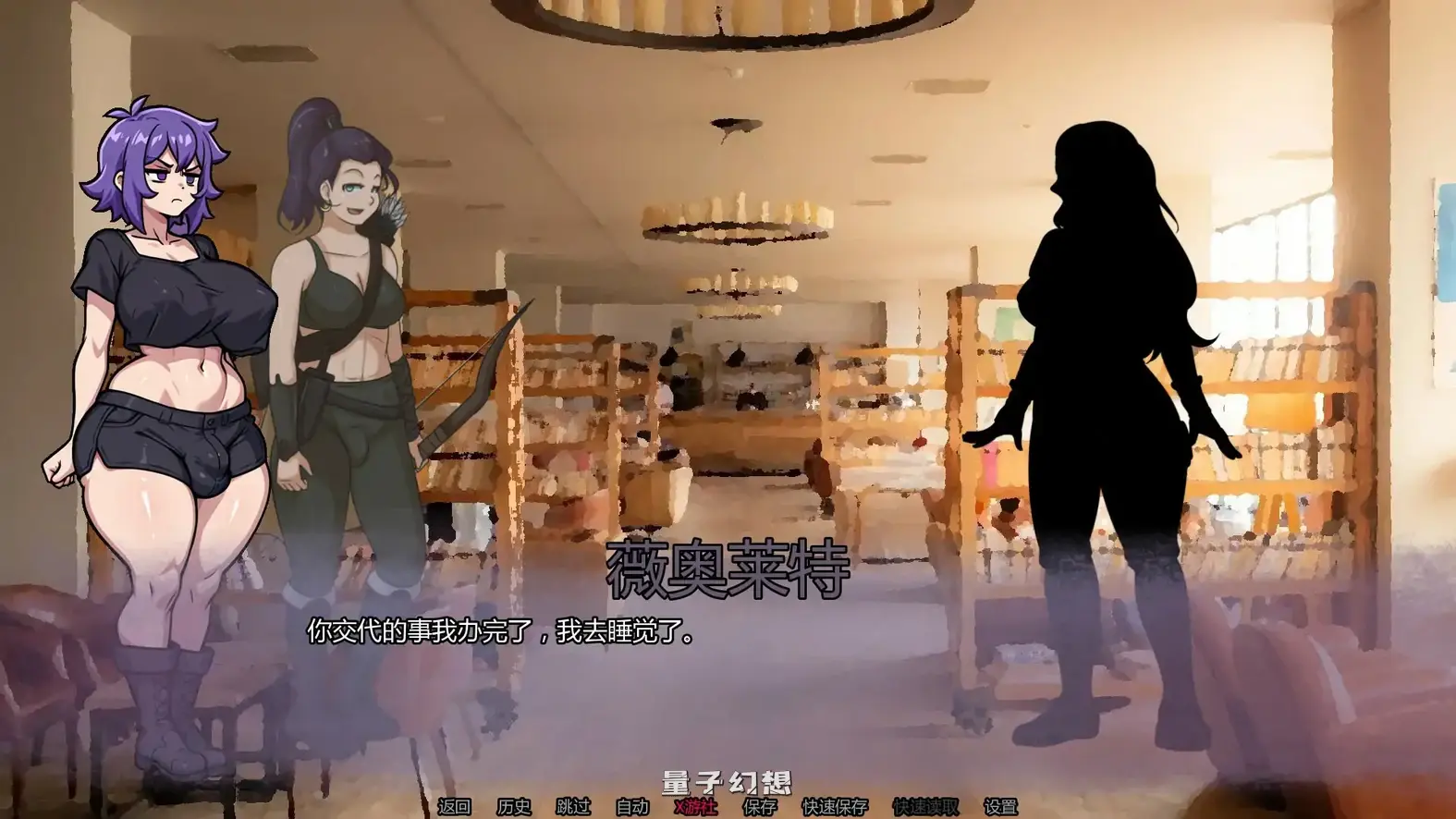 幸福睡眠 v0.3.14 AI汉化版(SLG/2D)更新/598MB 手机游戏 第1张