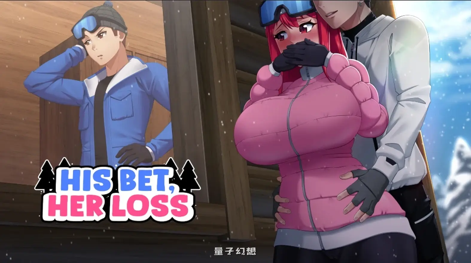 他的赌注，她的损失0.5 AI汉化版(日系SLG/AI汉化/3D)更新/5.11G 手机游戏 第1张