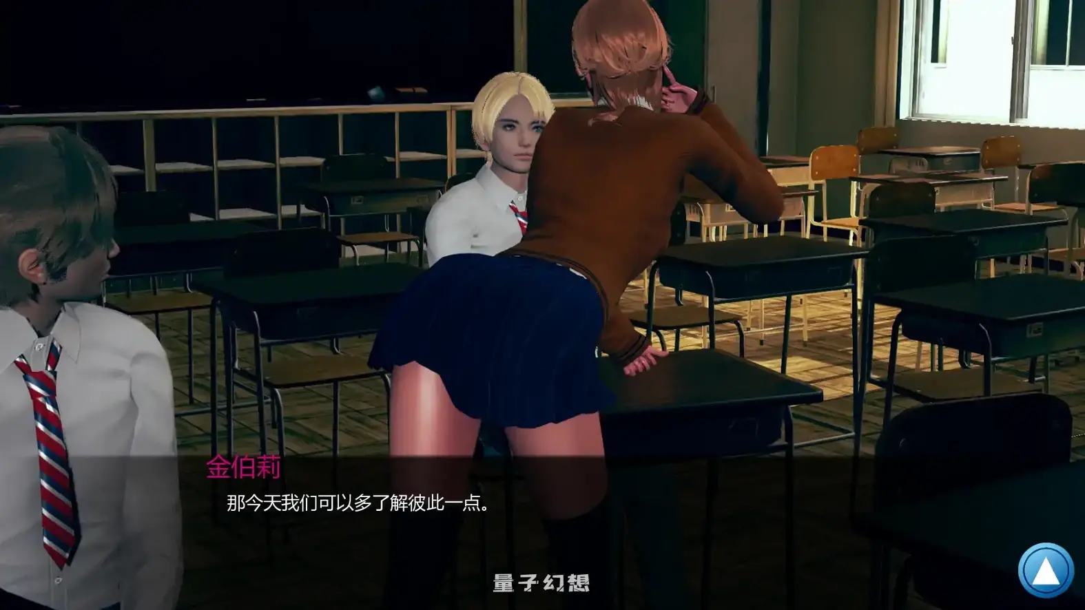 如果我可以改变0.3.5 AI汉化版(亚洲SLG/AI汉化/3D)更新/1.92G 手机游戏 第1张