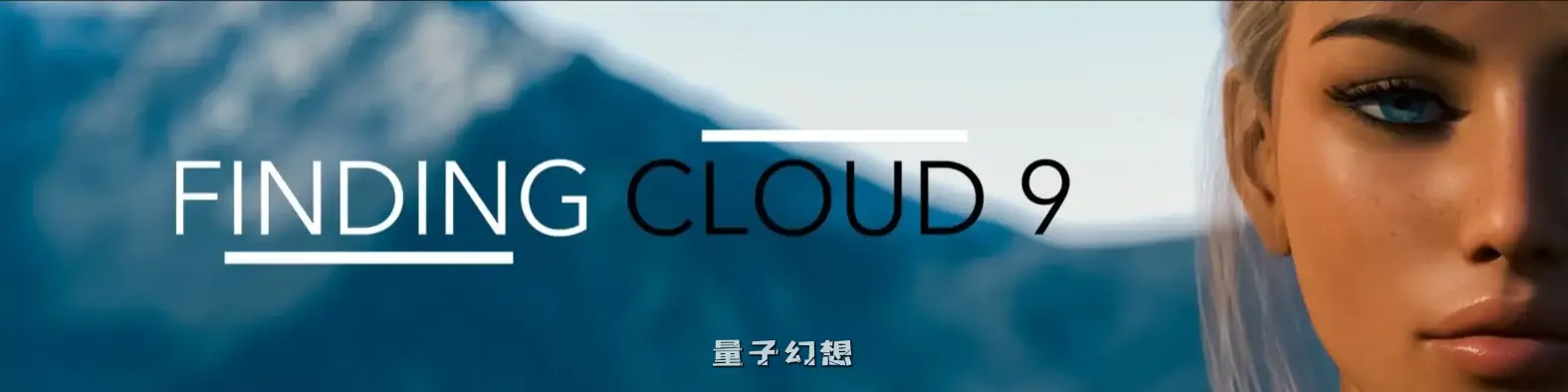 寻找云端九号0.8.2 AI汉化版(SLG/AI汉化/沙盒)更新/8.46G 手机游戏 第1张