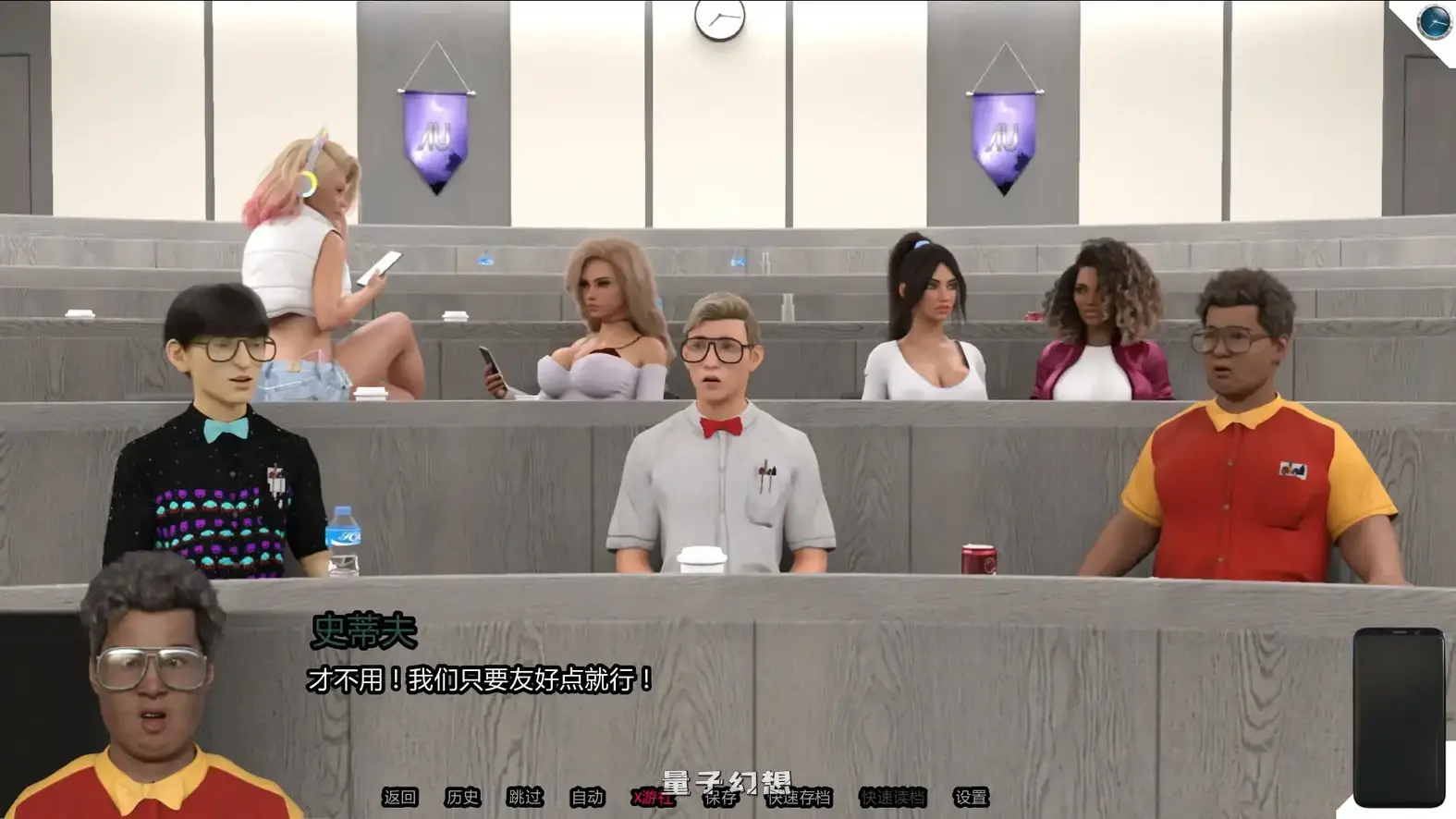 爱机器人 II:重新校准v2.051 Beta AI汉化版(SLG/AI汉化)更新/3.10G