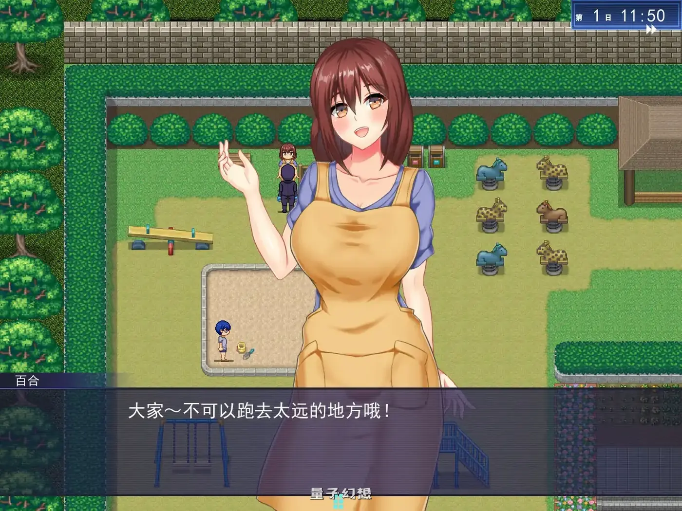 触手星人异界创业记V1.02 官方中文步兵版(日系RPG/2D/官中)2.05G 电脑游戏 第1张