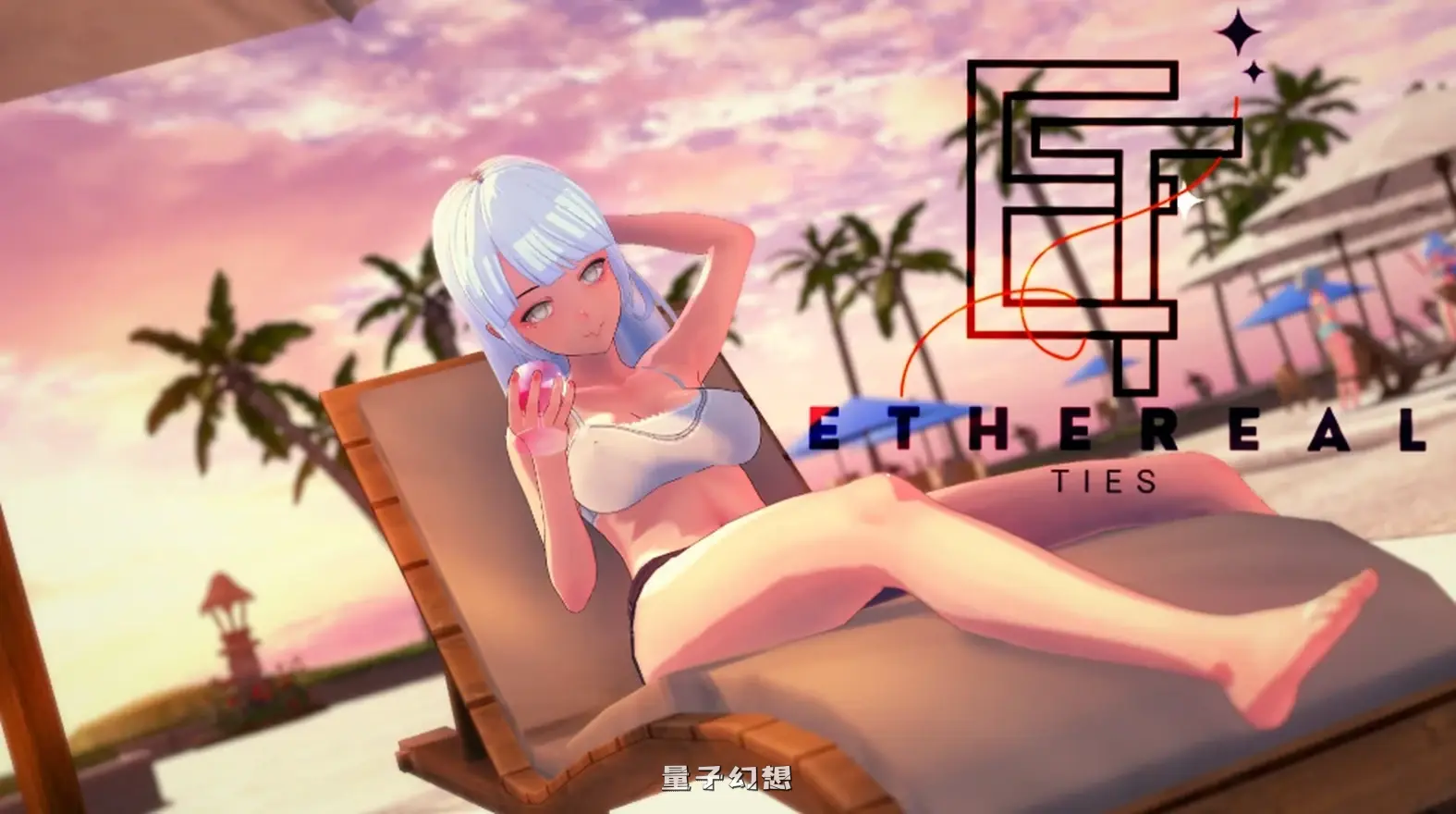 虚幻的羁绊0.4 AI汉化版(日系SLG/AI汉化/3D)更新/5.26G 手机游戏 第1张