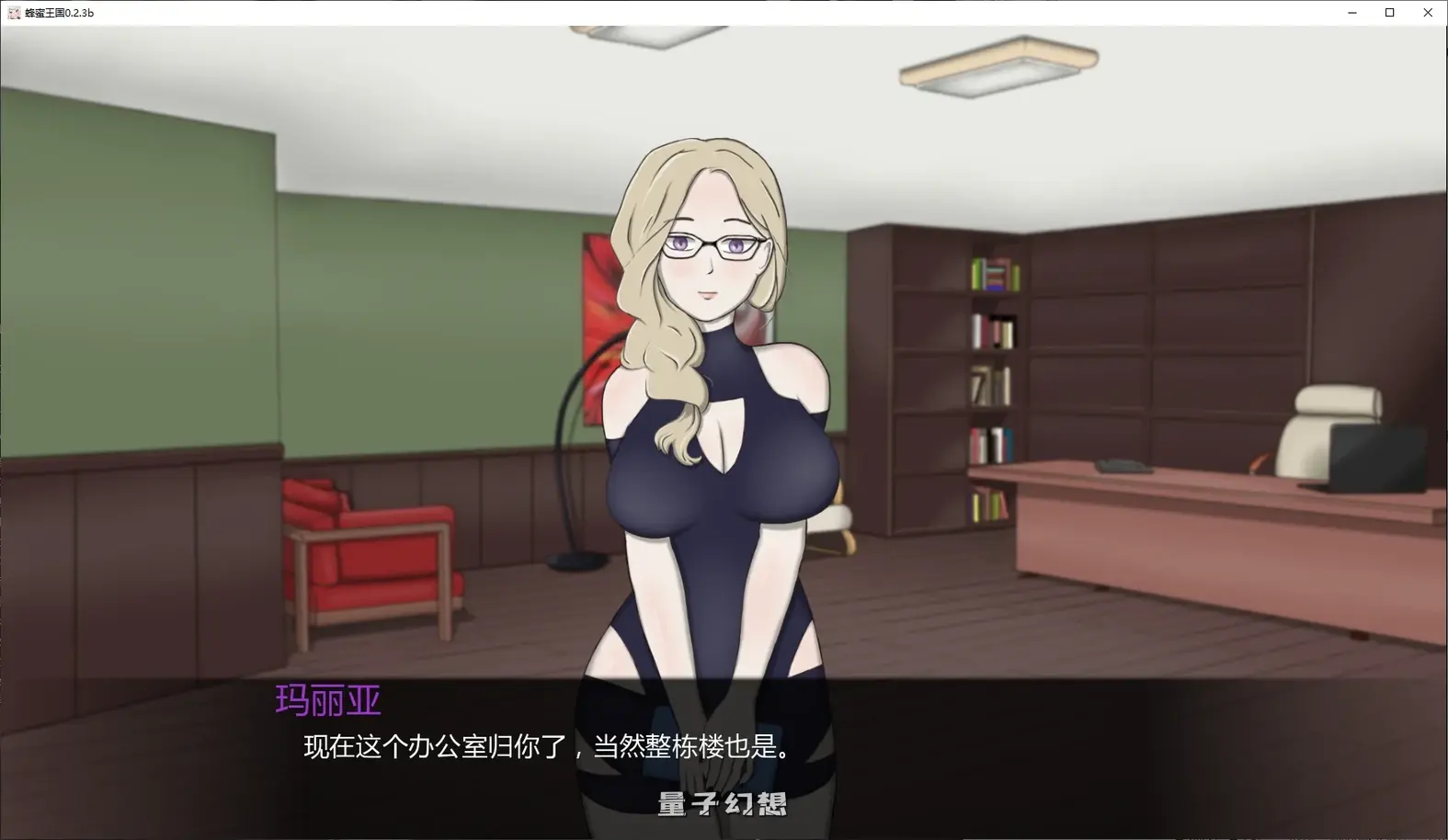 蜂蜜王国0.2.3b AI汉化版(日系SLG/AI汉化/扶她)更新/3.45G 手机游戏 第1张