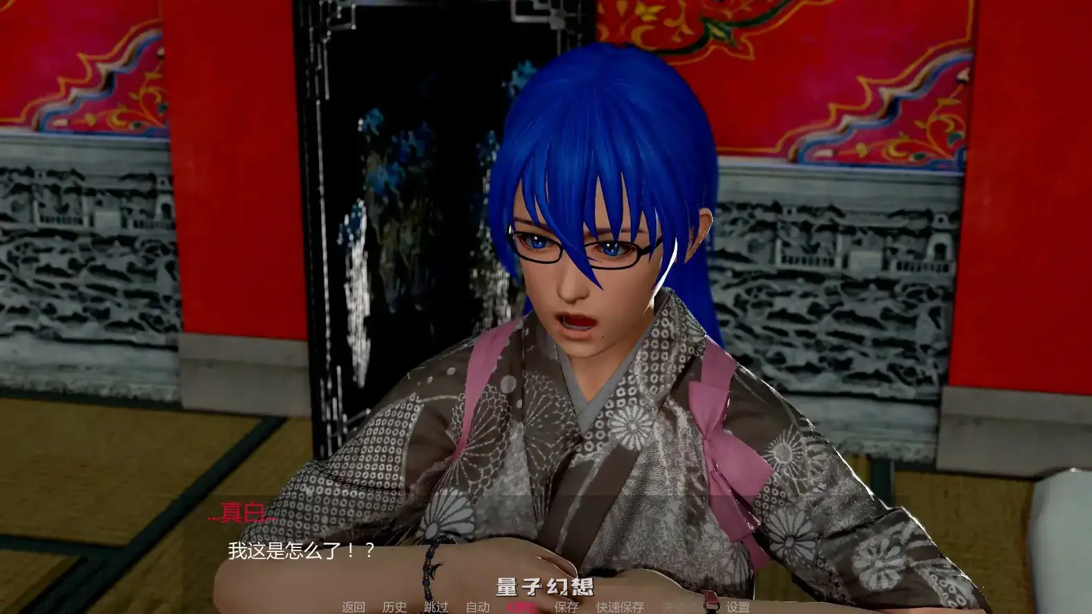 化学回溯v1.2 AI汉化版(亚洲SLG/AI汉化/3D)更新/3.26G 手机游戏 第1张