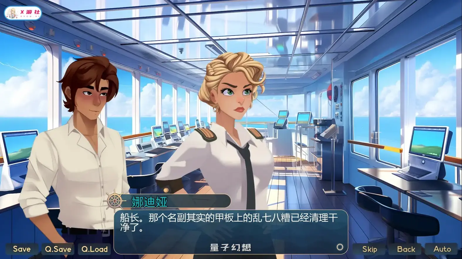 客舱巡游v0.9.0 AI汉化版(SLG/AI汉化/画廊解锁)更新/1.42G 手机游戏 第1张