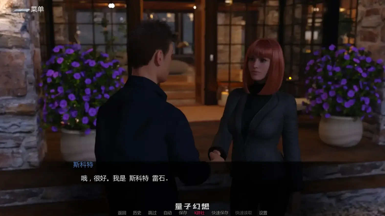 熟女案例陷入困境的少女0.019 AI汉化版(SLG/AI汉化/3D)更新/3.22G 手机游戏 第1张