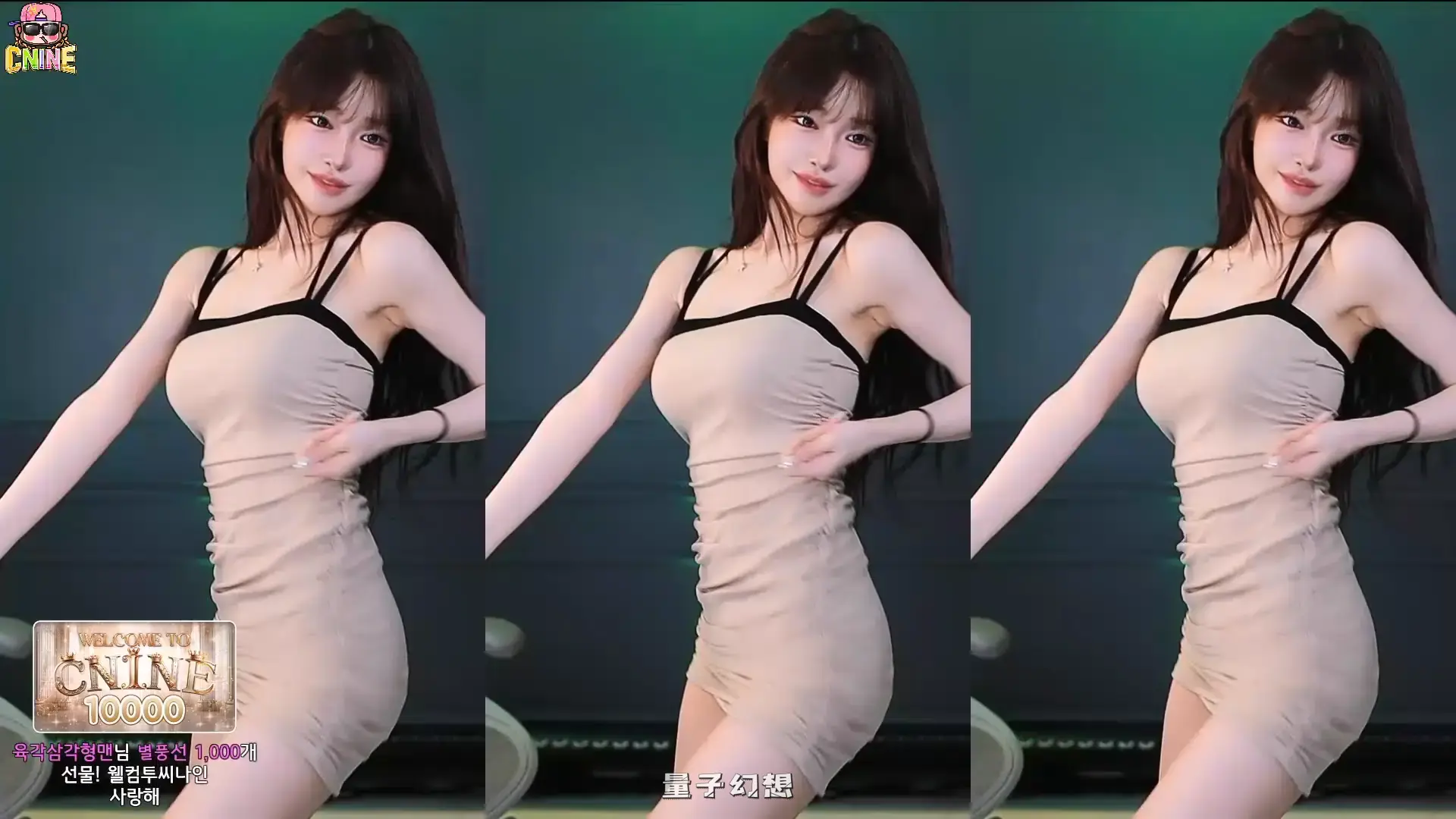 韩国BJ@ 2025年8月韩国性感美女皮肤 白白的跳舞合集 韩国主播 第1张