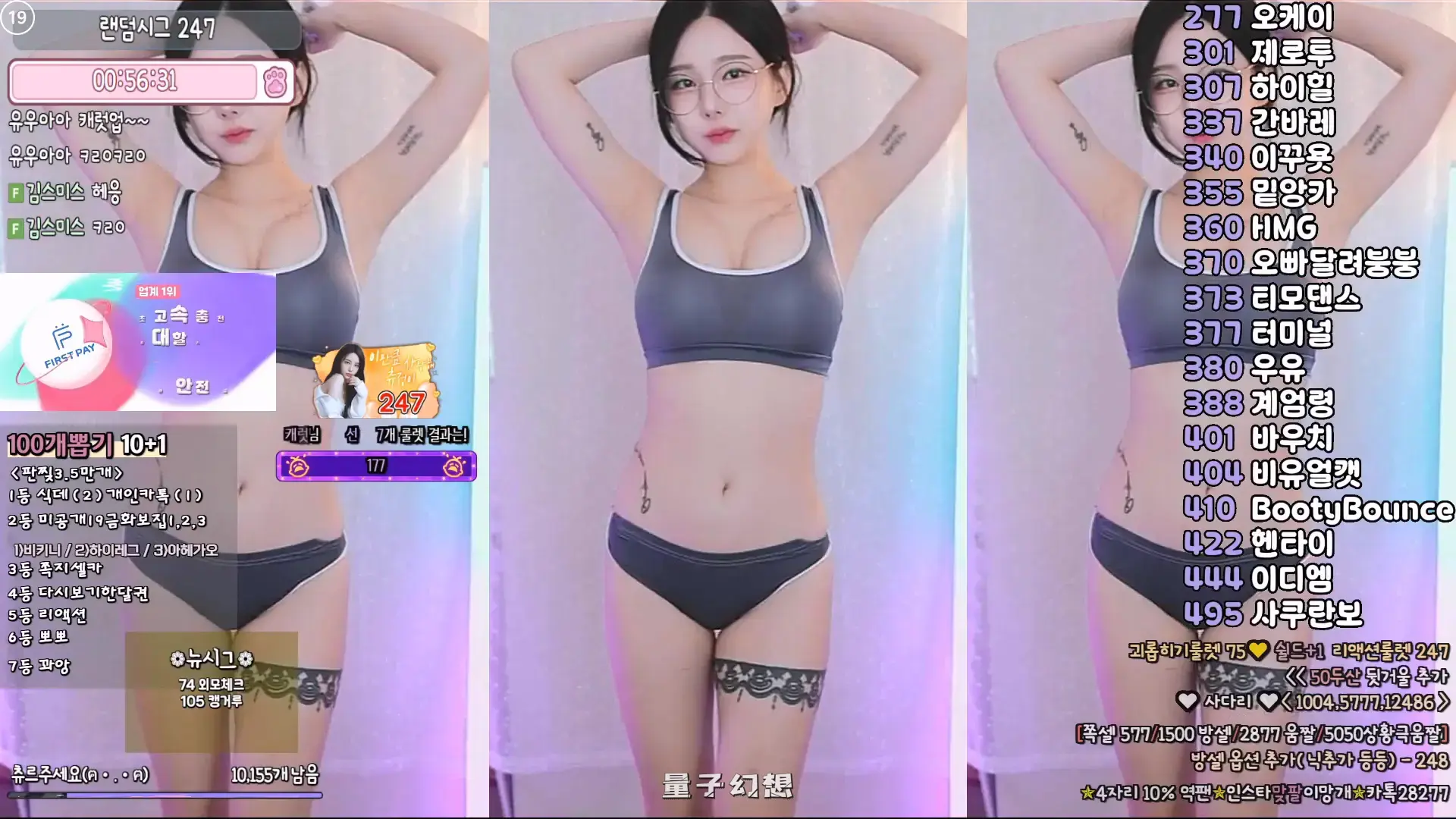 韩国BJ@ 2025年9月韩国妹子好身材马甲线 形状完美舞蹈合集 韩国主播 第1张