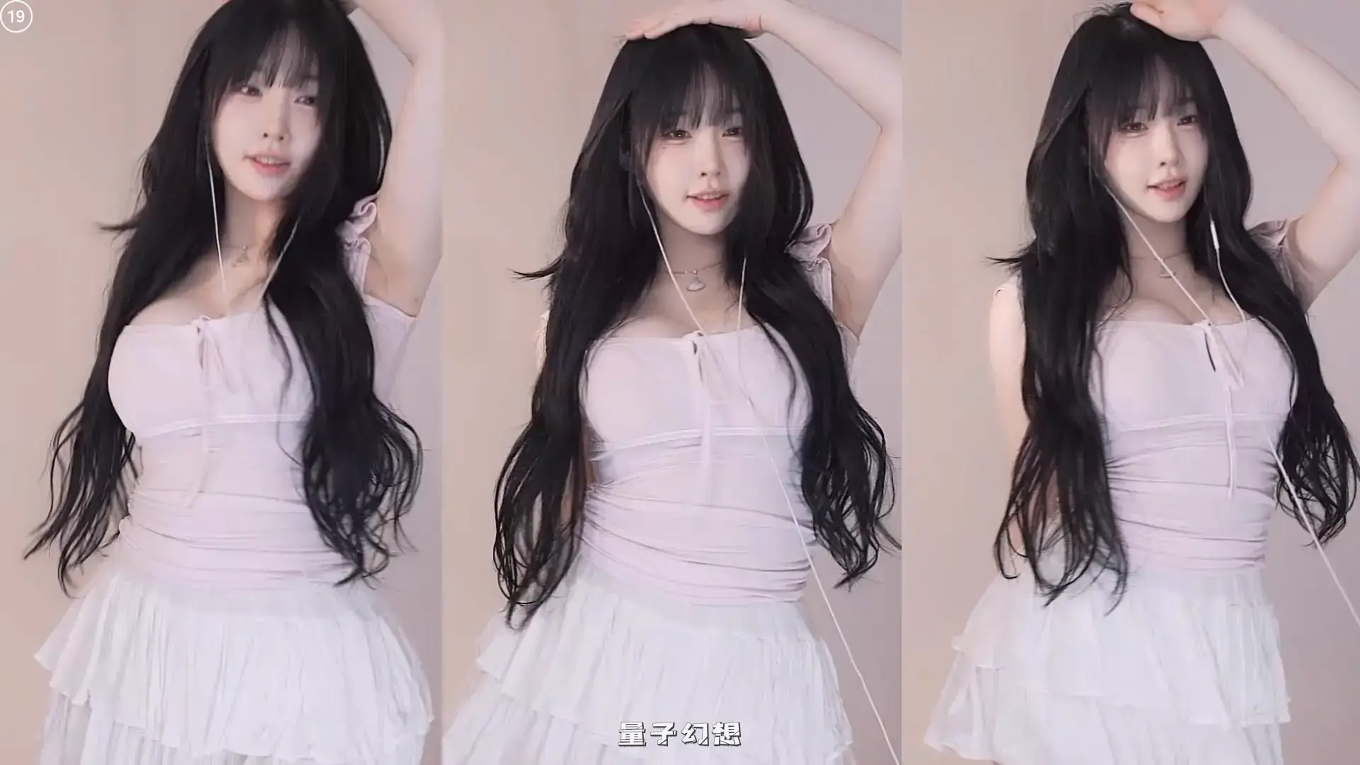 韩国BJ@ 2025年9月韩国高颜值丰满精致美女 秀屁股舞蹈合集 韩国主播 第1张