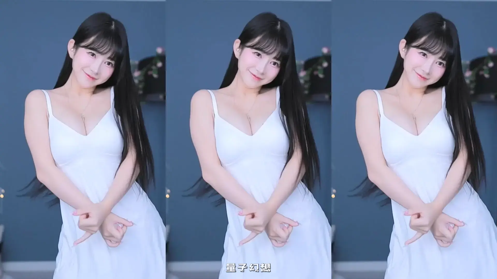 韩国BJ@ 2025年8月性感韩国妹子好身材 蕾颖服装升级跳舞合集 韩国主播 第2张