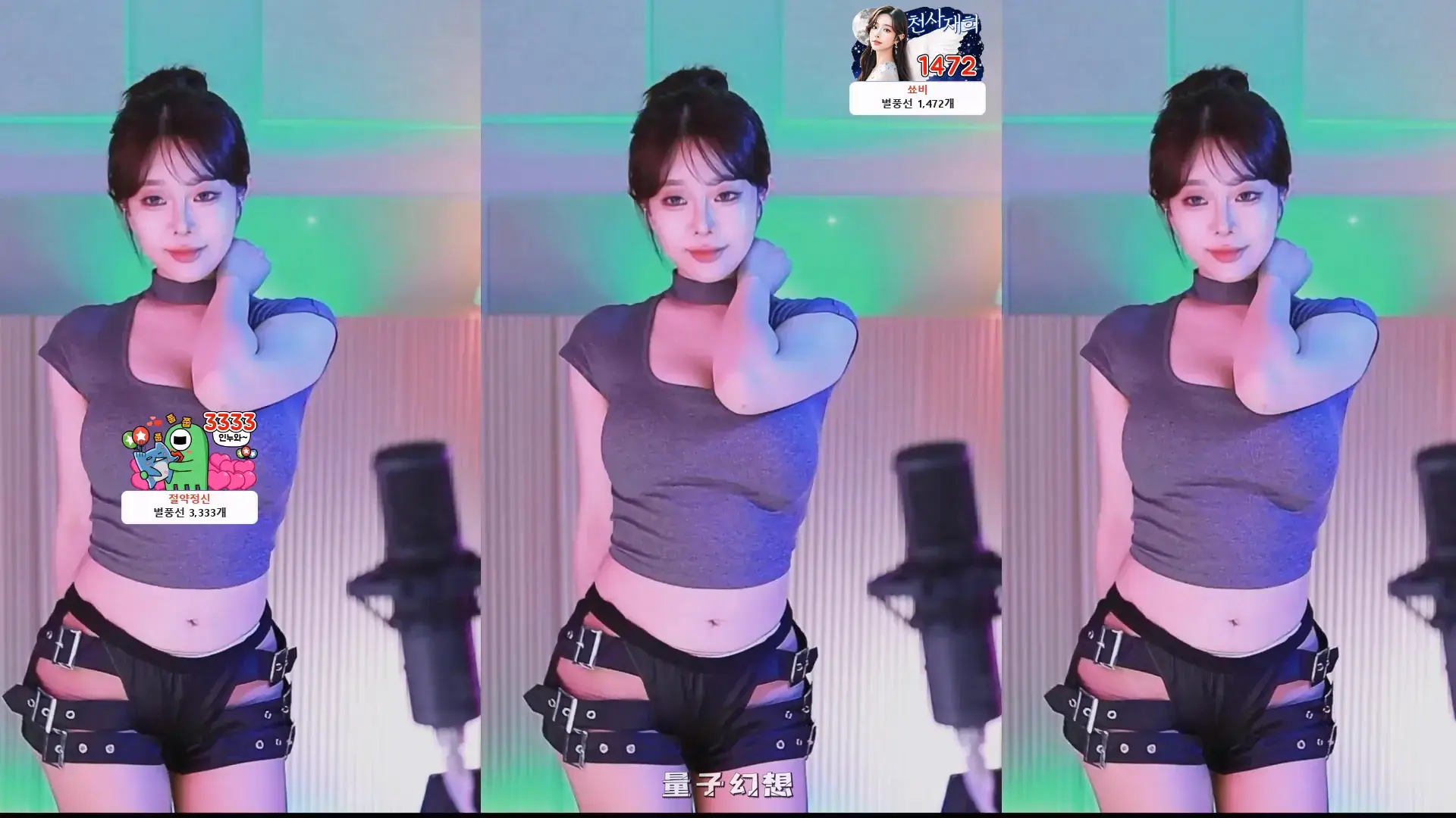 韩国BJ@Sooplive 2025年9月美女主播 好身材胸臀真赞舞蹈合集 韩国主播 第2张