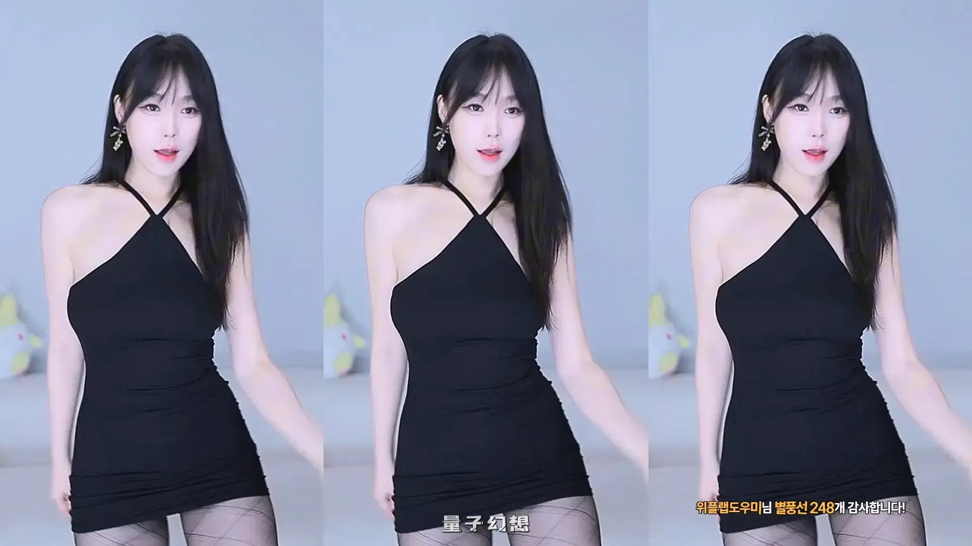 韩国BJ@ 2025年9月韩国妹子丰满精致屁股风情万种跳舞合集 韩国主播 第2张