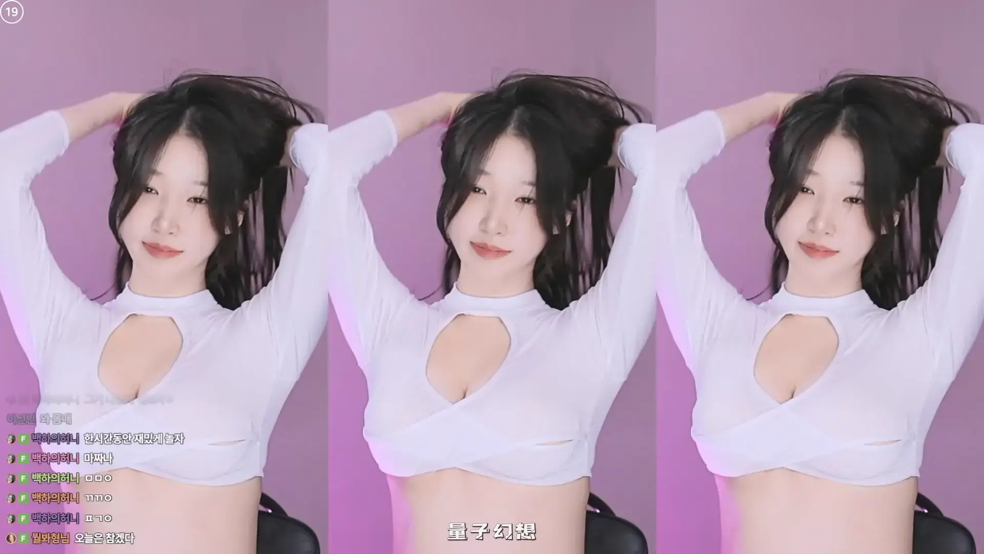 韩国BJ@ 2025年9月韩国性感美女 黑珍黑透明舞蹈合集 韩国主播 第2张