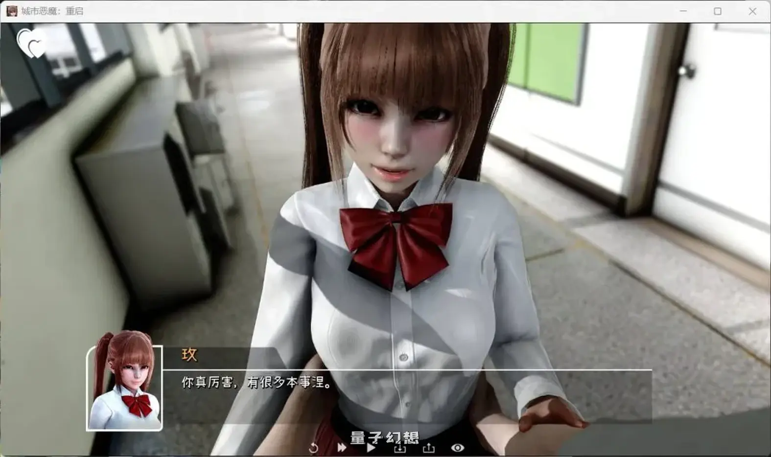 【毛骨悚然/SLG】城市恶魔：重启V0.3.0 官方汉化版[更新5.93G] 手机游戏 第2张