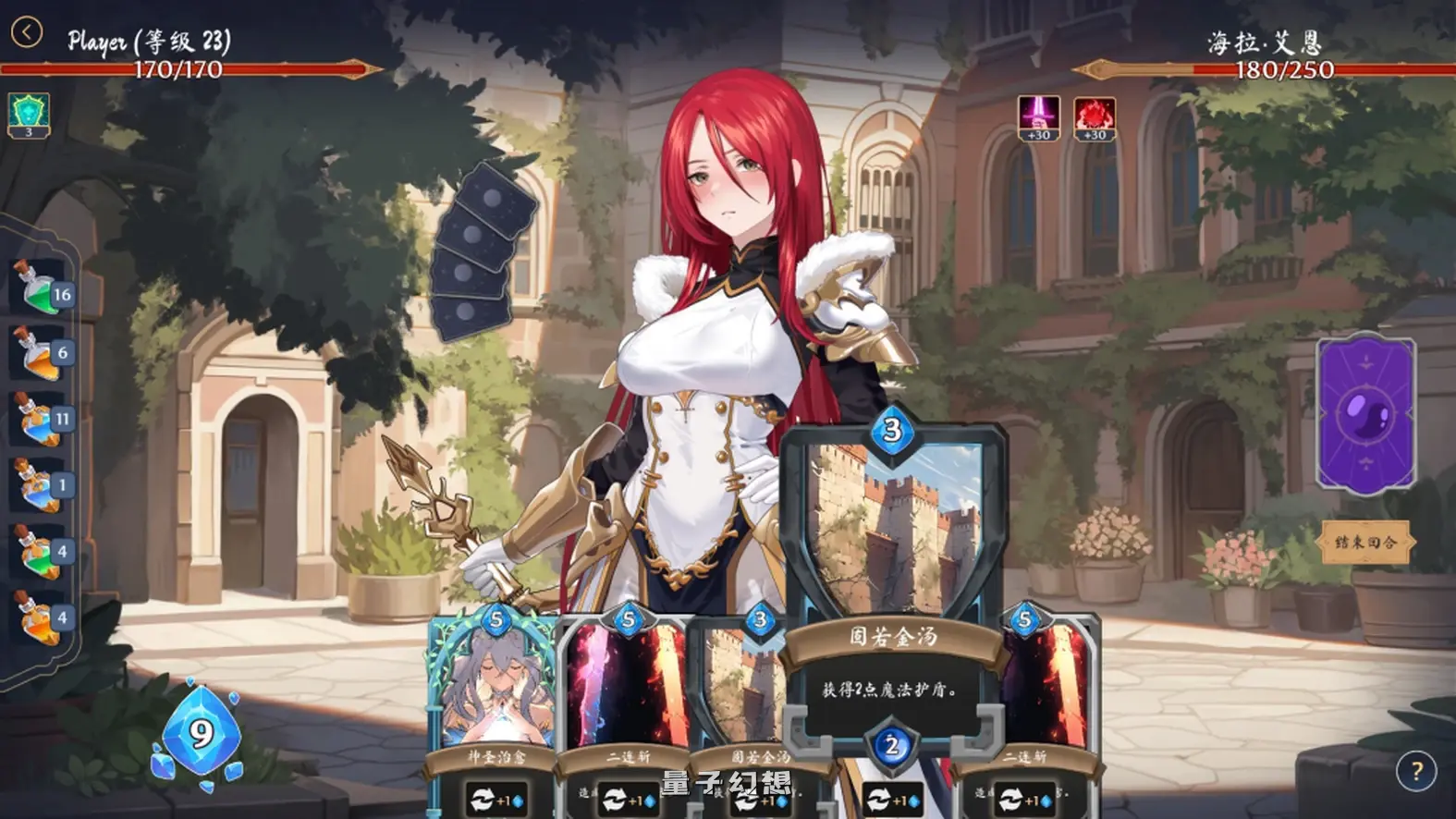 【终结魔王/SLG】光环：次元卡片/奥拉：卡牌狂潮/AURA: Hentai Cards Ver1.6+全DLC全动态/官中[3.29G] 手机游戏 第2张