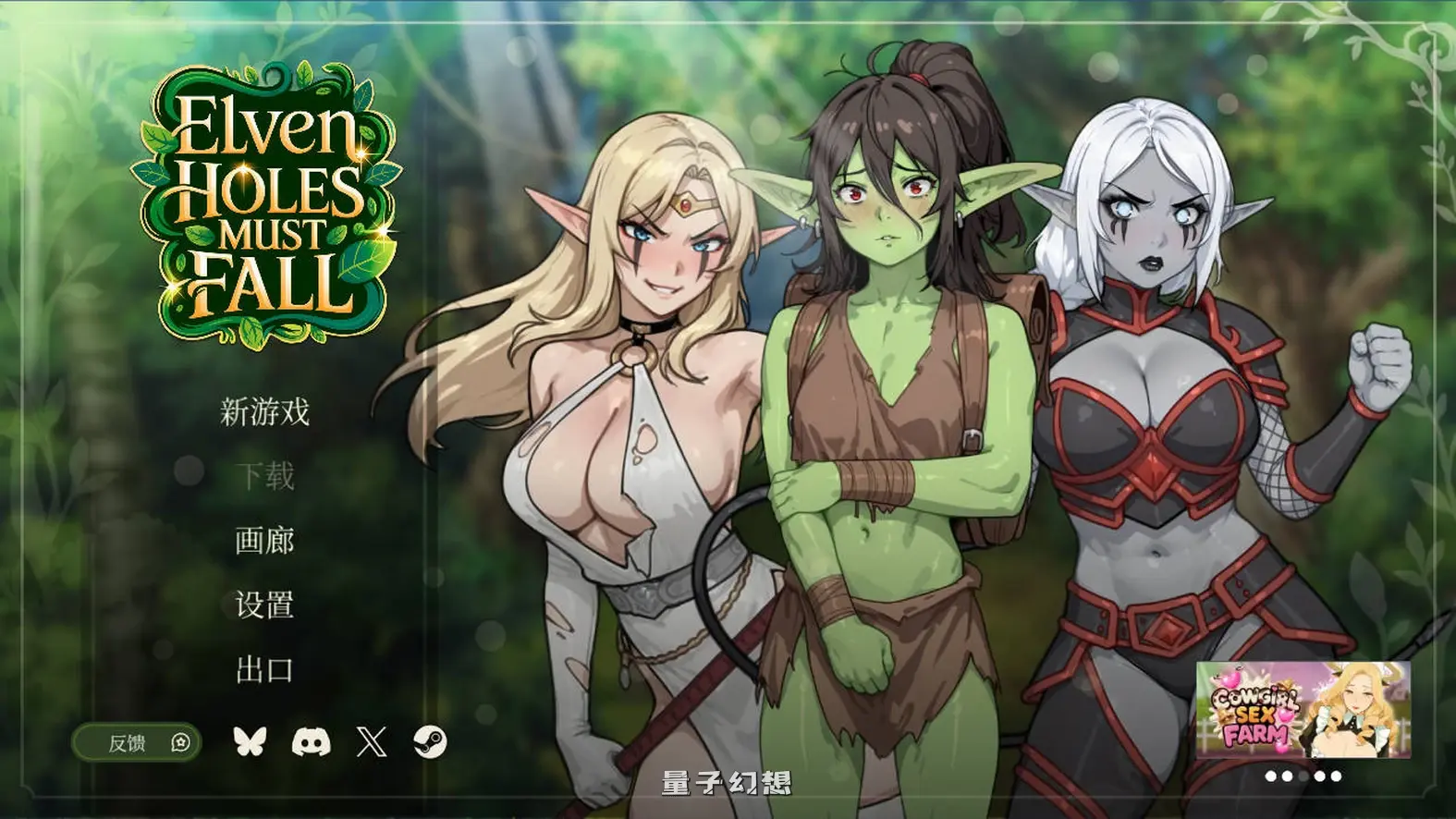 【唤醒之术/SLG/奴役】 精灵洞穴必须倒下 Elven Holes Must Fall Steam官中步兵版 [新作1.20G] 电脑游戏 第2张