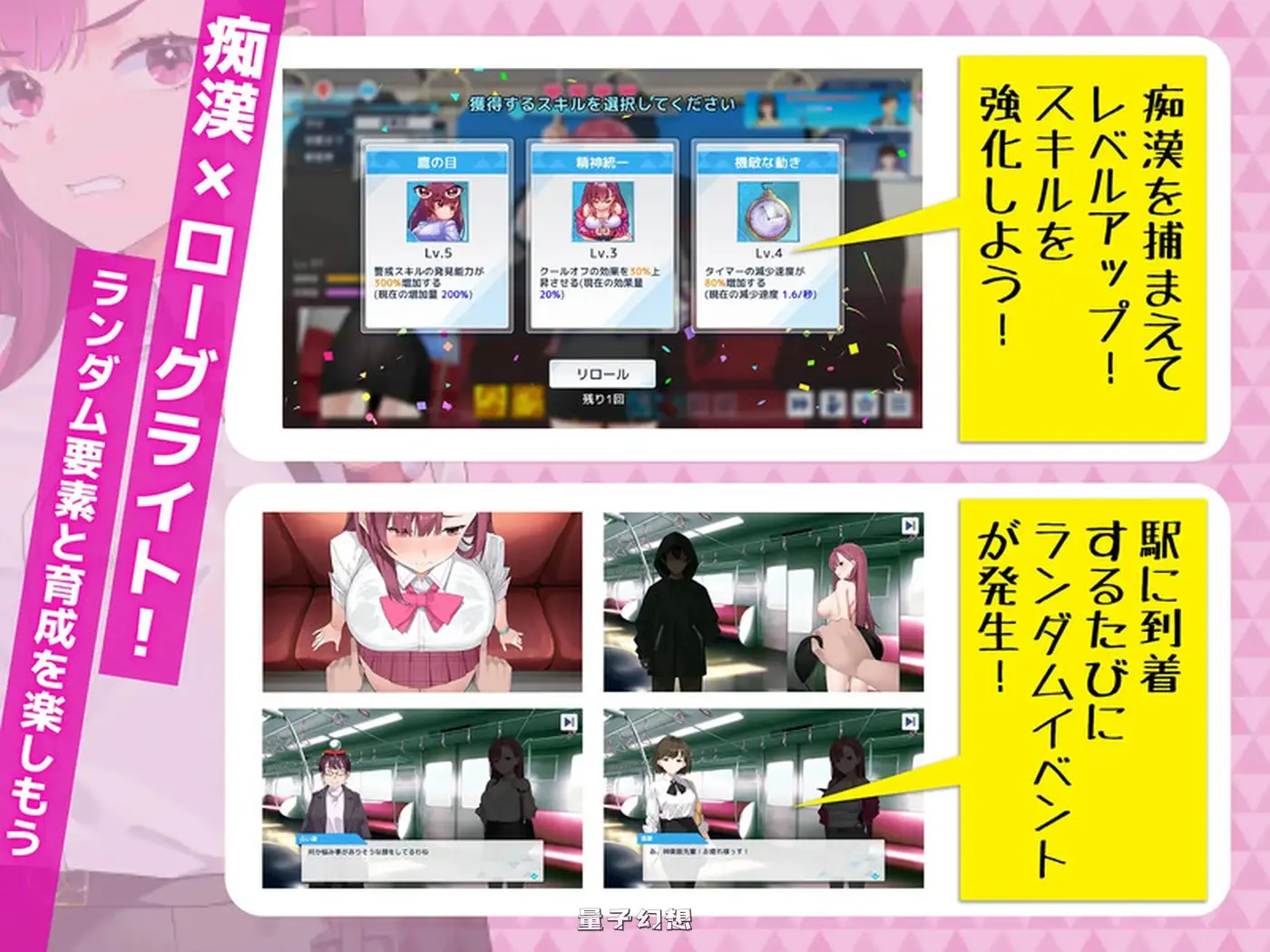 【卧底警官/SLG/战斗/动态】 诱饵痴汉搜查官莉娜 囮痴漢捜査官リナ ver1.13 官方中文版  [更新3.96G] 电脑游戏 第2张
