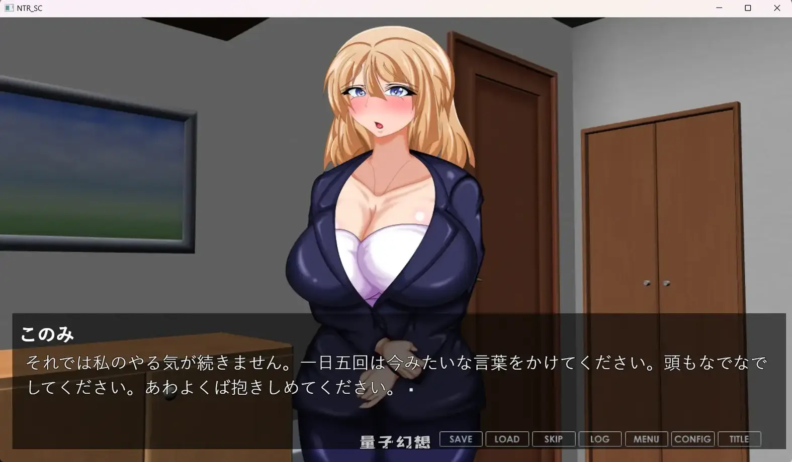 【此乃美ADV/寝取】被NTR潜入调查～身为恋人间谍的沉沦肉欲任务～ られ潜入調査 ヘ堕ち任務～ AI汉化版 [1.45G] 电脑游戏 第2张