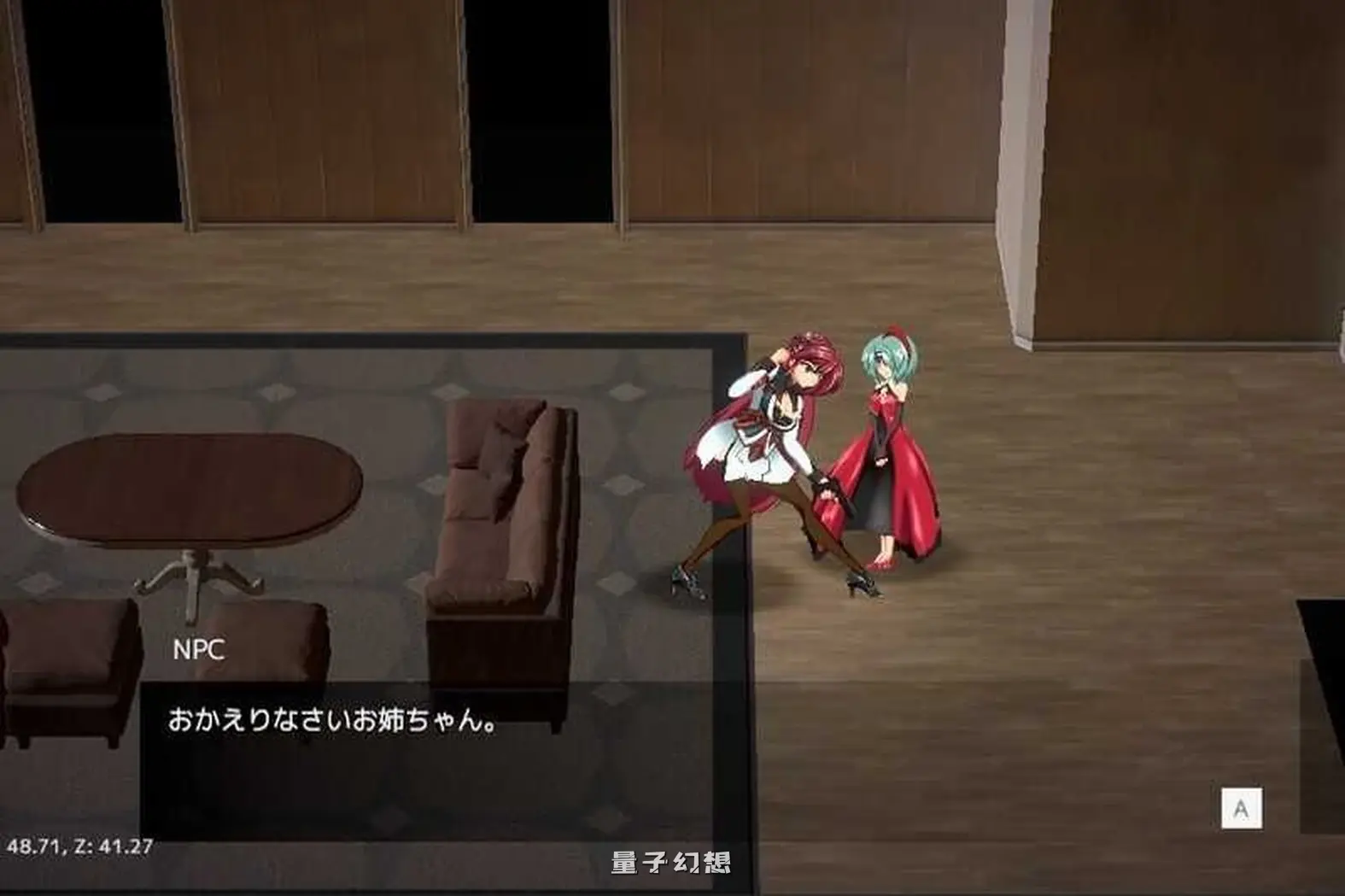 【攻击/日式ACT/动态】 鸢尾花骑士 アヤメルキシエ v0.057 生肉版 [更新1.40G] 电脑游戏 第2张