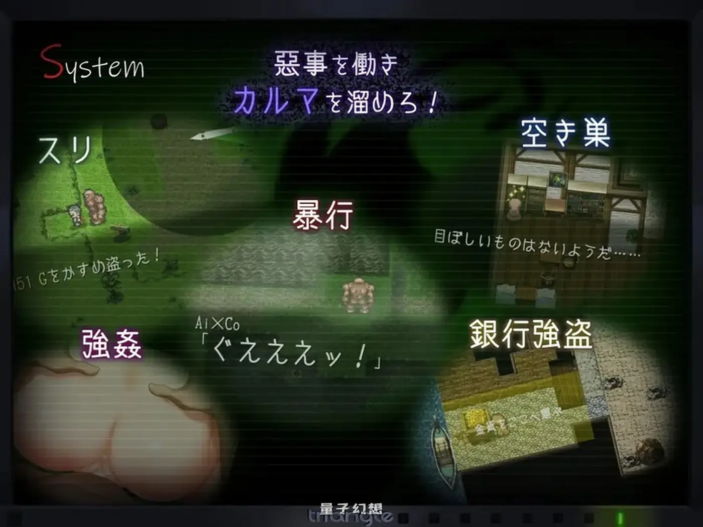 【魔物/RPG】塔纳托斯 タナトス-Thanatos- 汉化版+全回想存档 [5.27G] 电脑游戏 第2张