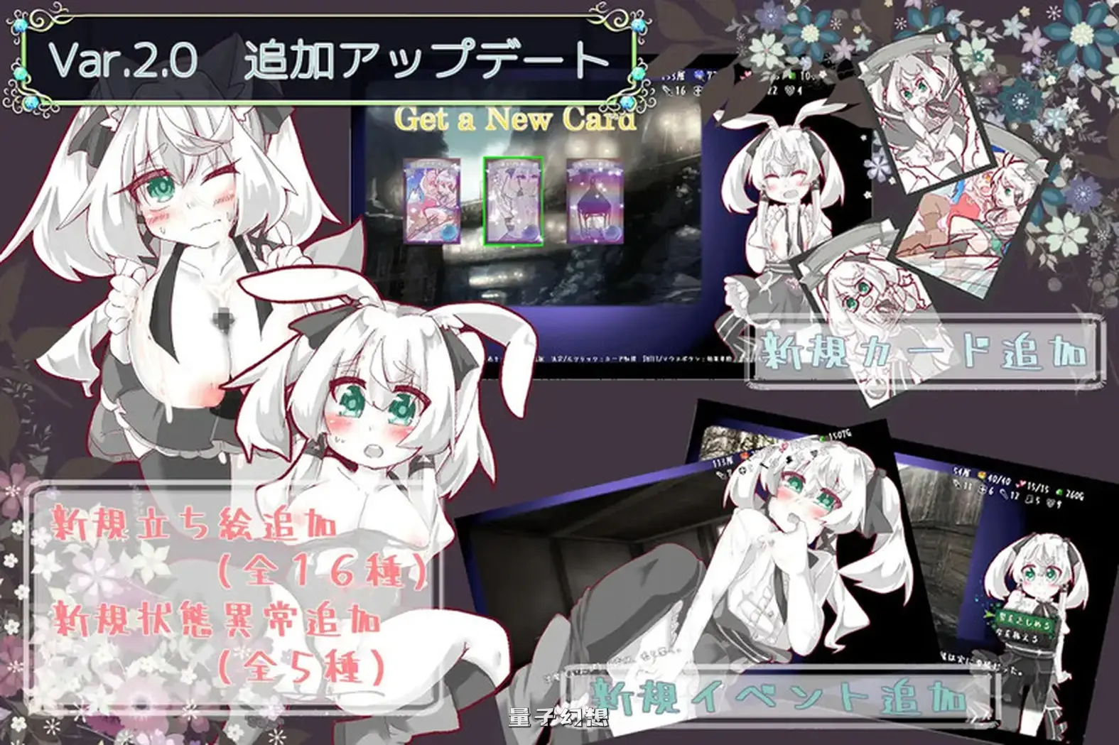 【卡牌/RPG】 遗失的章节 Lost Chapter Build.11735601 STEAM官中版 [690M] 电脑游戏 第2张