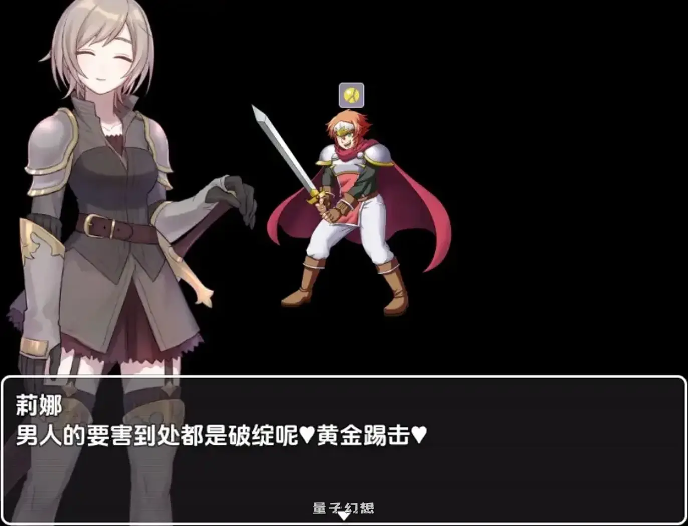 【莉娜/RPG】金的任务 踢蛋・折磨丸RPG1.0AI汉化[394M] 手机游戏 第2张