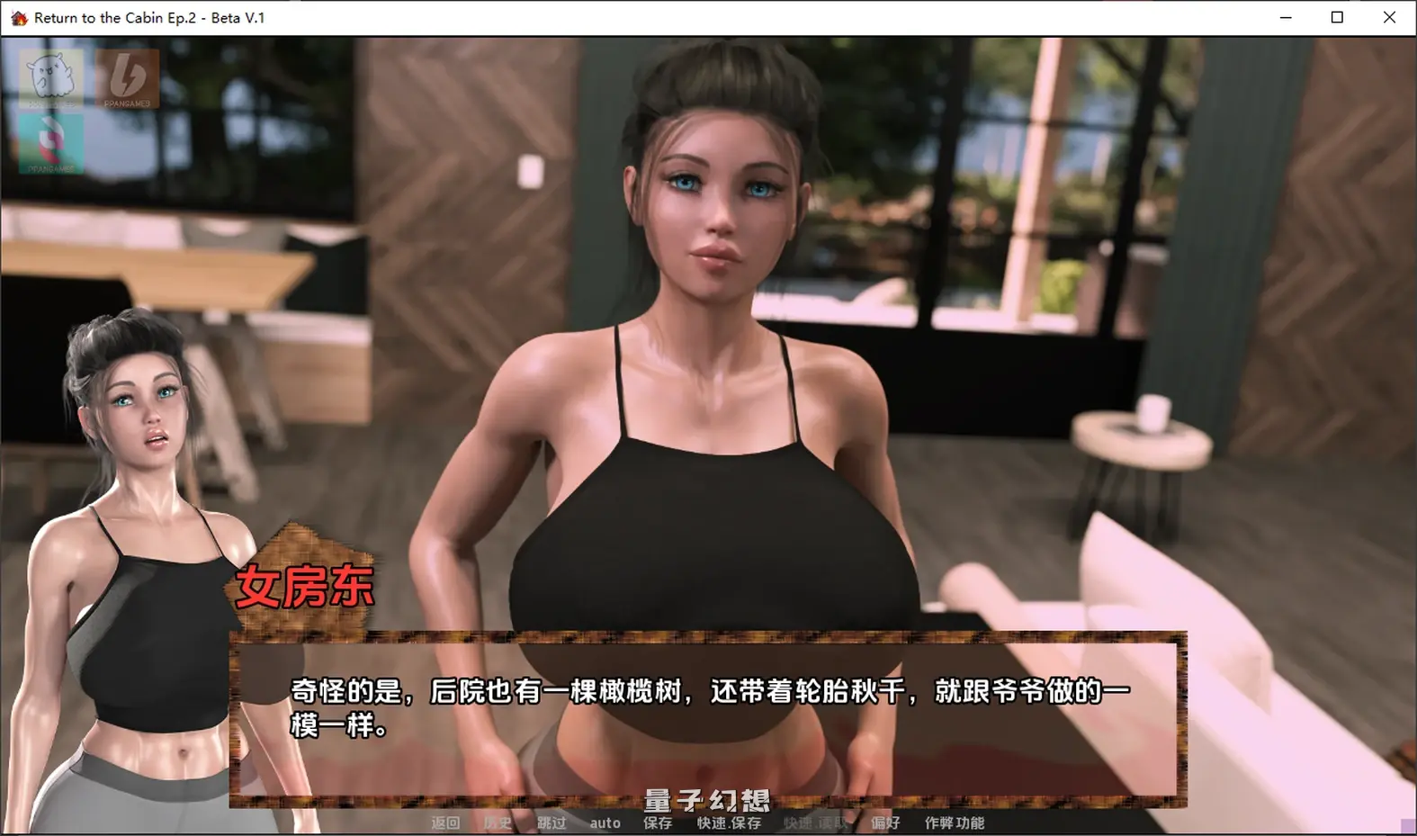【浪漫冒险/SLG】 重返小屋 Return to the Cabin Ep.2 汉化版 [更新1.70G] 手机游戏 第2张