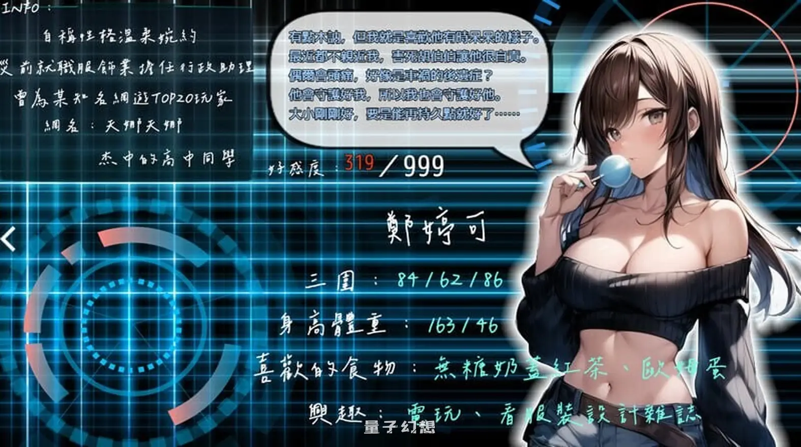 【活尸/ARPG/NTR/动态】 尸落之城─堕入欲望的阴影─ ZostCity v0.7.8 官方中文版 [更新2.72G] 电脑游戏 第2张