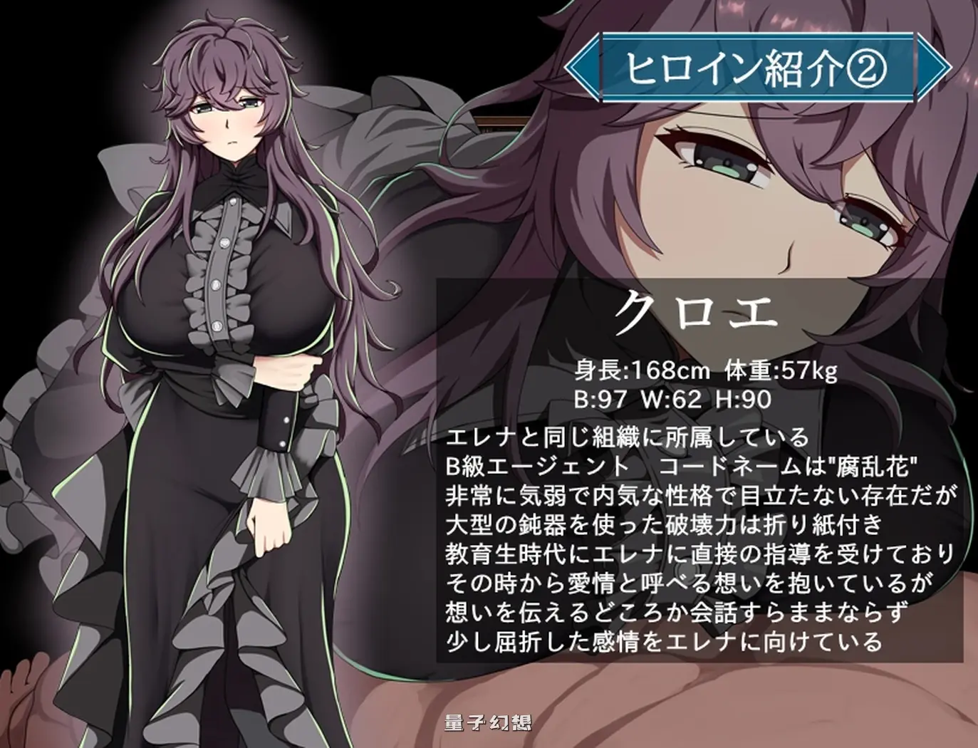 【RPG/NTR寝取/阿黑颜】 特工艾琳娜 ～与无能部下的危险任务～ エージェント・エレナ ～無能な部下との危険な任務～ Ver1.15 内嵌AI汉化版 [2.13G] 电脑游戏 第2张