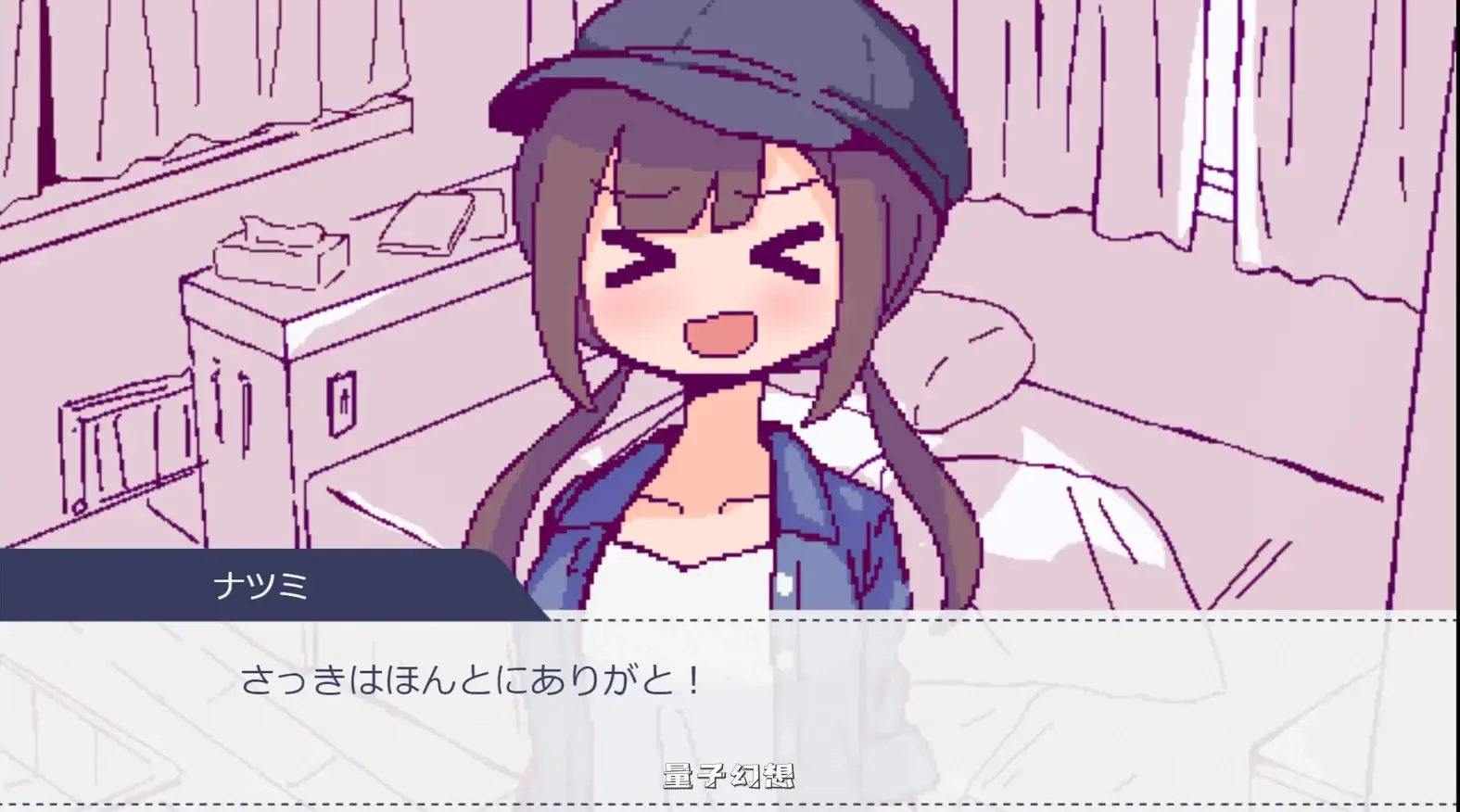 【互动SLG/模拟】 开着房车来恋爱吧？ キャンピングカーでエッチしよ? 机翻版+自带回想解放 [新作970M] 电脑游戏 第2张