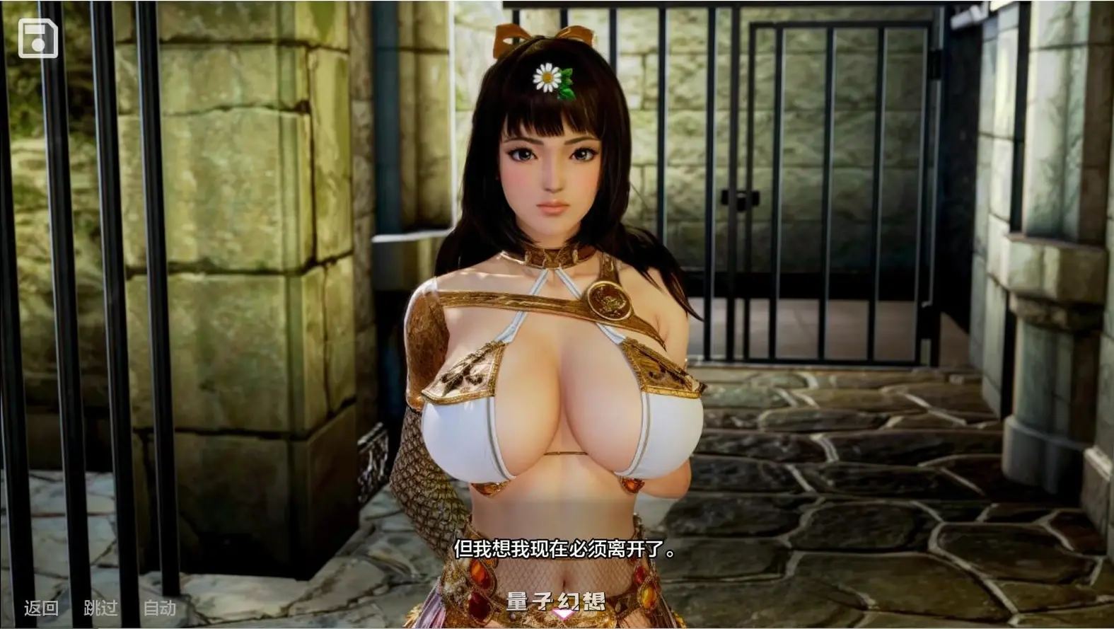 【亚洲风SLG/红女巫】  黑魔法 Dark Magic v0.20.0 汉化版 赞助版+作弊码 [更新 8.20G] 手机游戏 第2张