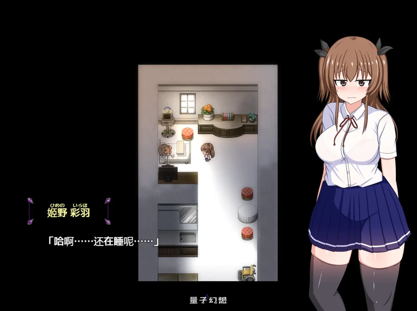 【姫野彩羽/RPG】 风纪委员会梦见女魅魔吗？Ver1.11 精翻汉化版 [动态2G] 手机游戏 第2张