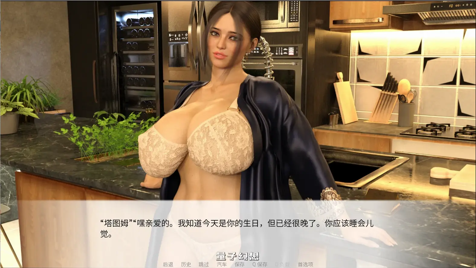 【成长历程/SLG/动态】 姨妈侠 曼阿姨 AuntMan v0.040 汉化版 [更新3.92G] 手机游戏 第2张