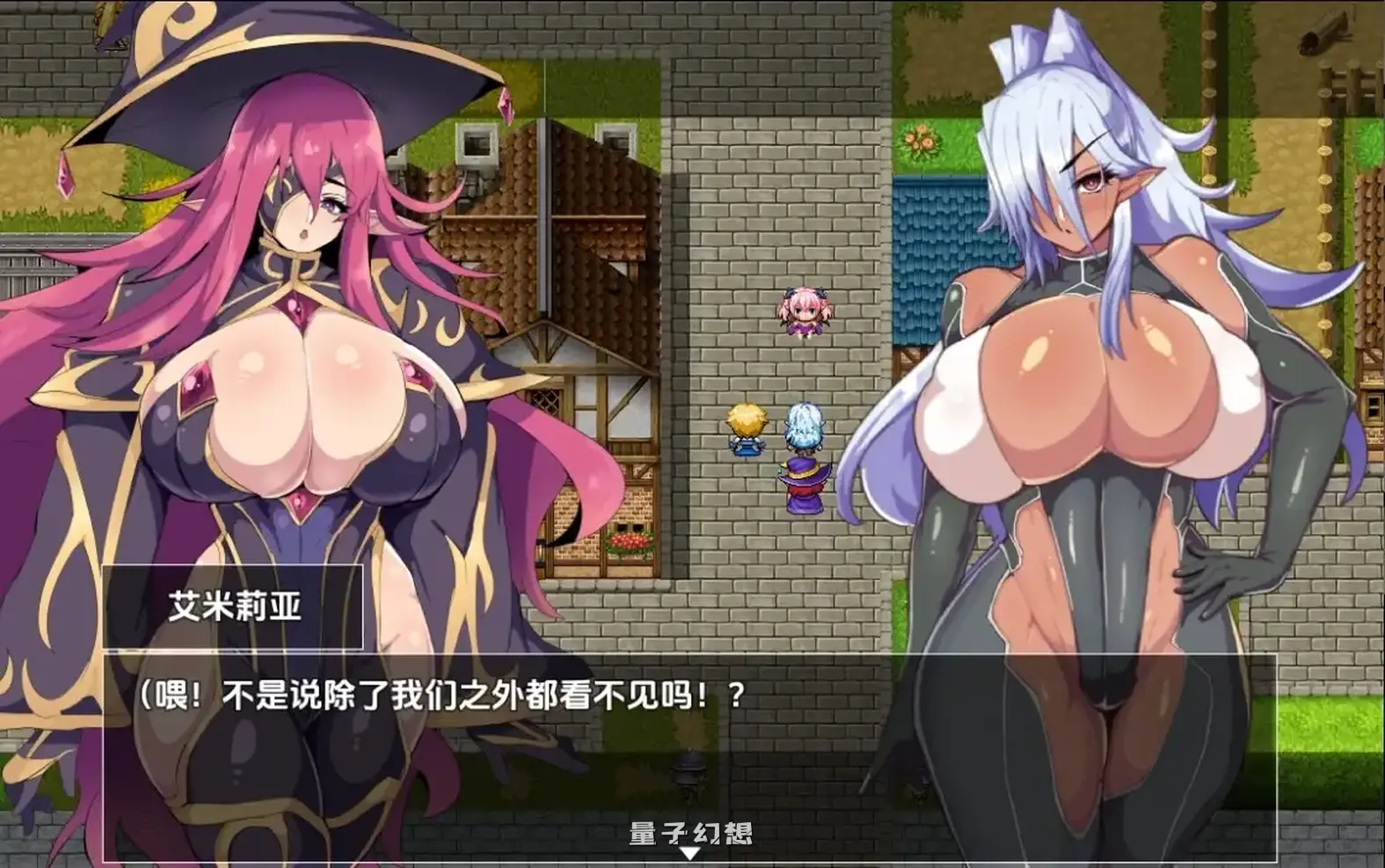 【艾米莉亚/RPG】催眠精灵2.0AI汉化[1.16G] 手机游戏 第2张