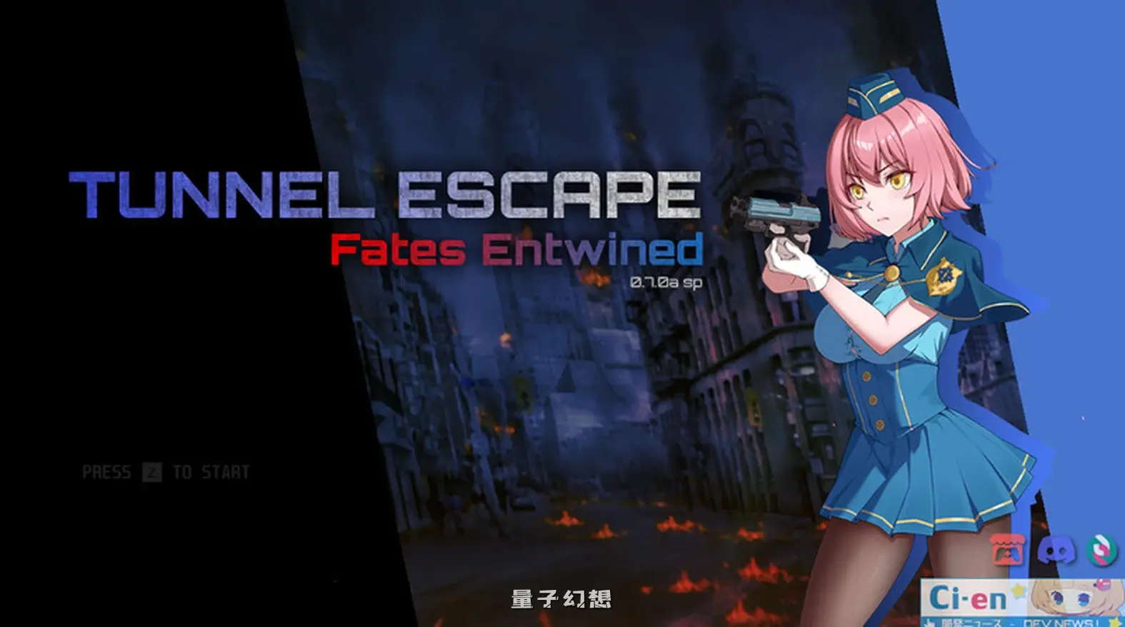 【肉鸽SLG/异种/动态】 隧道逃生：命运交织（TUNNEL ESCAPE FE） (番外編) v0.11.0a SP 官方中文版 [更新2.20G] 电脑游戏 第2张