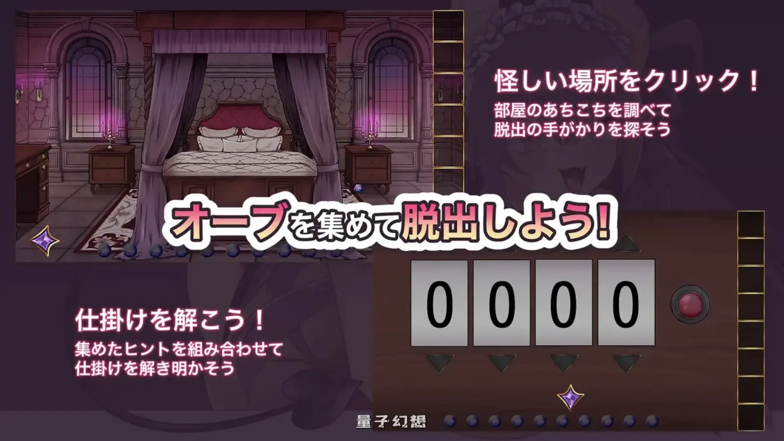【魅魔SLG/动态】想出去却出不去！腰部动弹不得的房间 - AI汉化版+存档 [新作1.10G] 电脑游戏 第2张