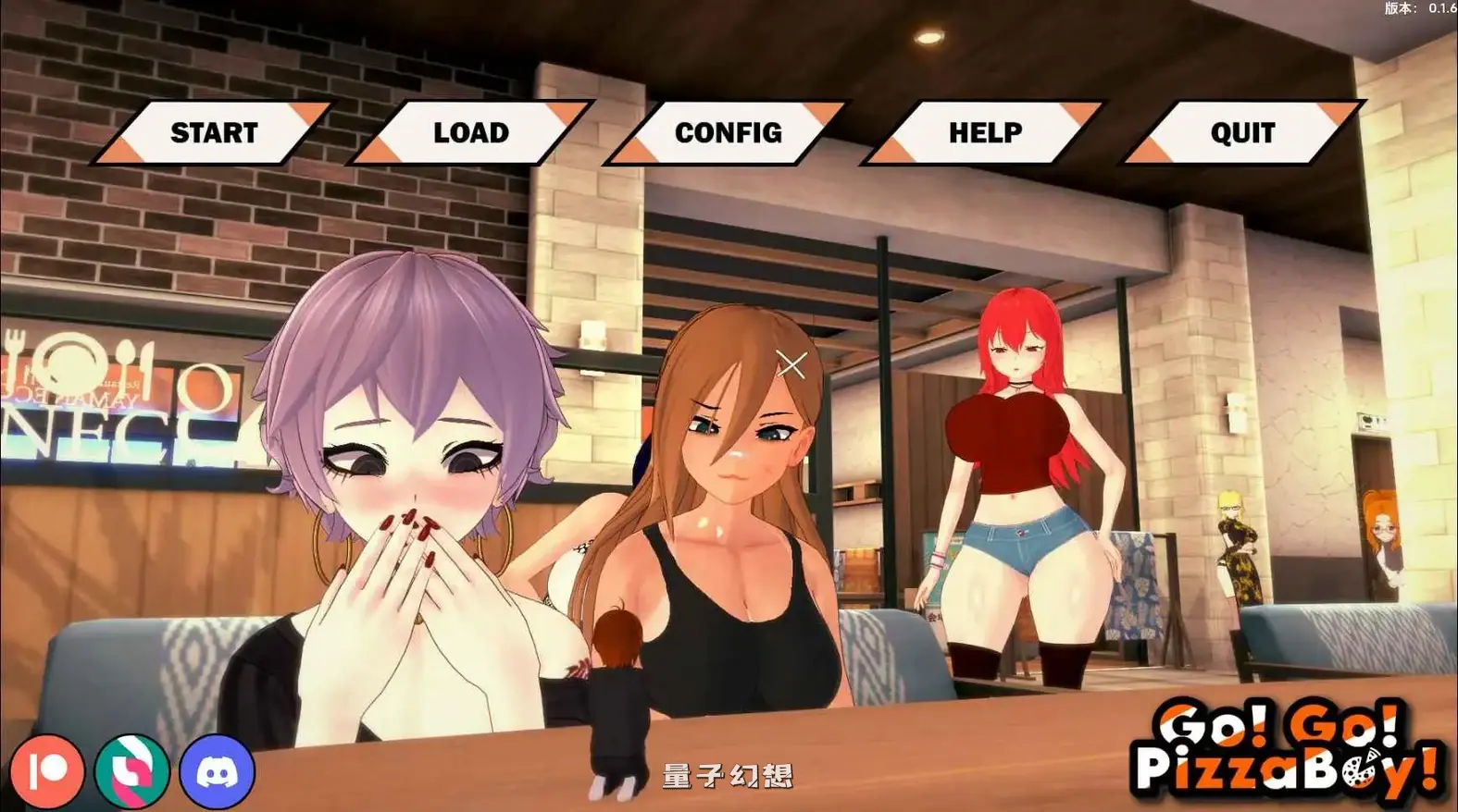 【烘焙/SLG/动态】走！披萨男孩v0.1.6 AI汉化版[更新3.15G] 手机游戏 第2张