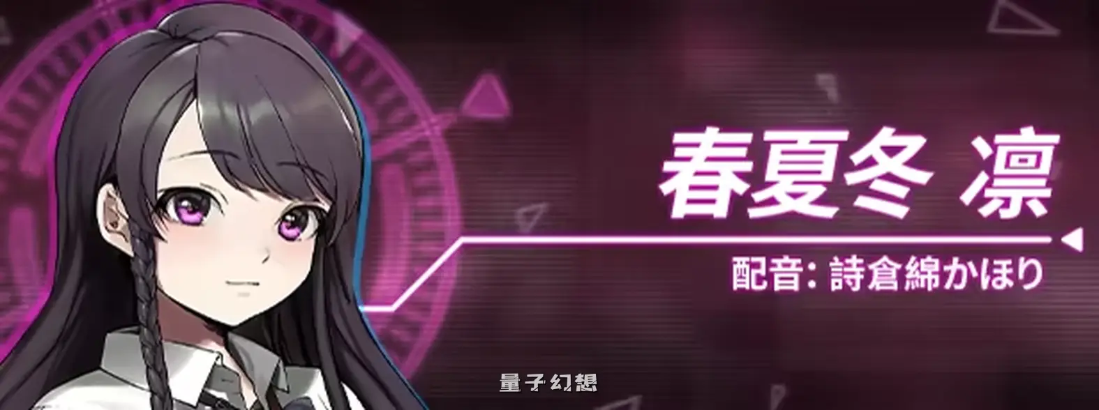 【东云后大作ADV/2D】 阈限边界4 life sentence Liminal Border Part IV 官方中文版+全CG存档 [新作7.0G] 电脑游戏 第2张