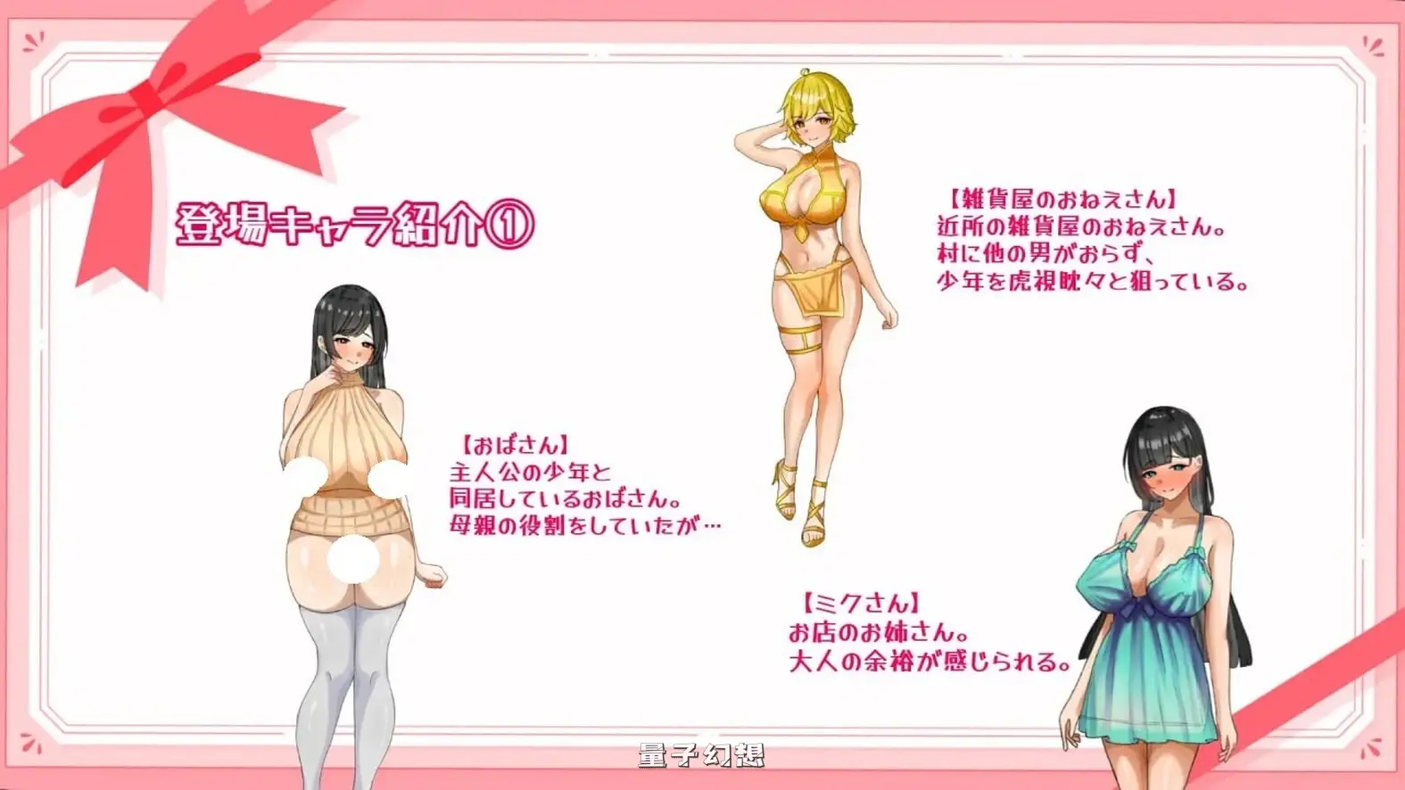 【探索RPG/断画面/小马】子宫熟精AI汉化版+全回想存档 [新作1.20G] 电脑游戏 第2张