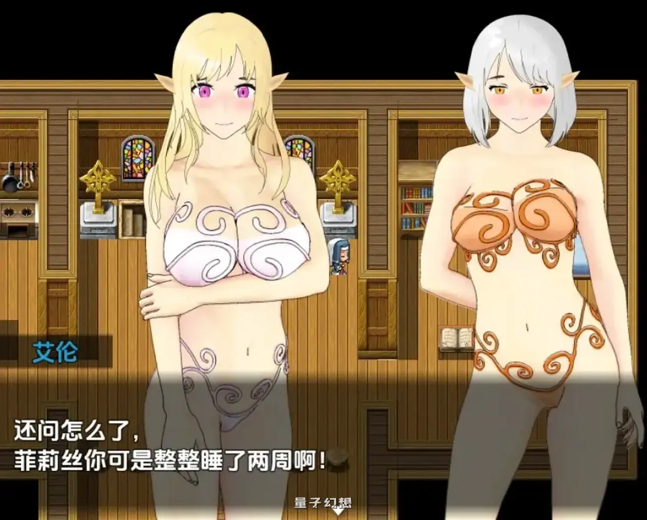 【精灵/RPG】精灵与三颗魔法石1.0AI汉化[1.25G] 手机游戏 第2张