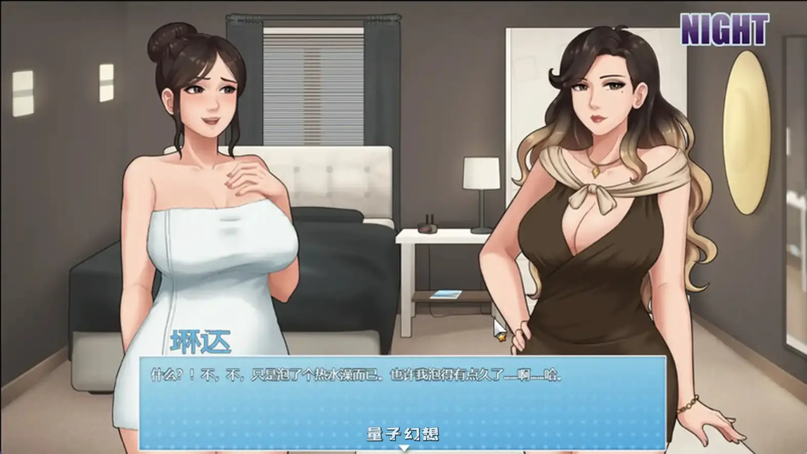 【琳达/RPG/小马拉大车/动态】 家务 House Chores v1.1.5 内嵌AI汉化版+作弊码+补丁 [神作5.0G] 手机游戏 第2张