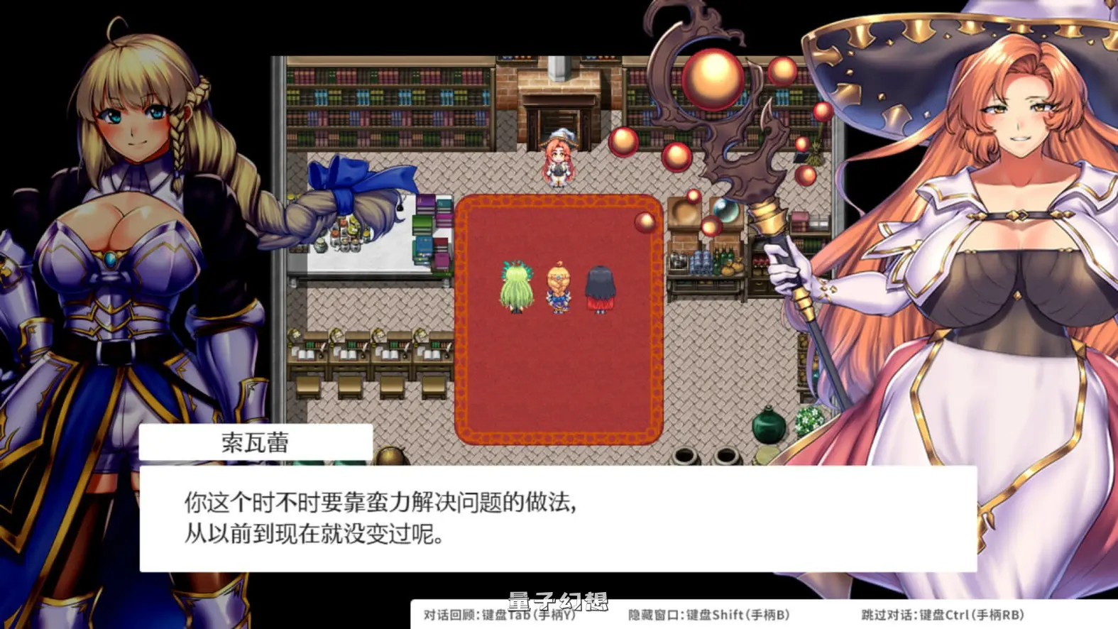 【缪依/RPG/战斗/异种】OBSCURITE MAGIE ~ 女神的精灵石 v1.01 STEAM官方中文步兵版+全回想 [新作1.40G] 电脑游戏 第2张