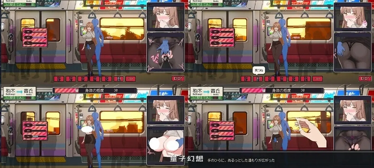 【沙盒SLG/NTR/全动态】清洁工传奇（清掃員伝説） V2.01 官方中文版先行体验 [1.10G] 电脑游戏 第2张