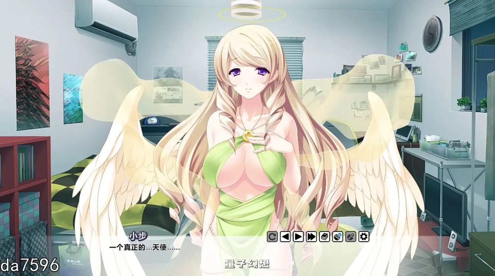 【新藤步/SLG/后宫】天使,恶魔,精灵和我 精翻汉化完结版 CG+全CV [1.42G] 手机游戏 第2张