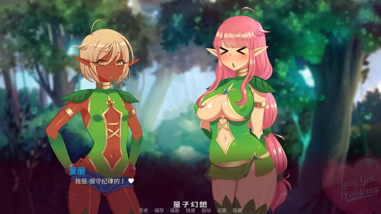【蠢萌ADV/魔物娘/动态】露西惹了大麻烦 Lucy Got Problems V1.5.8 官方中文版 [1.66G] 手机游戏 第2张